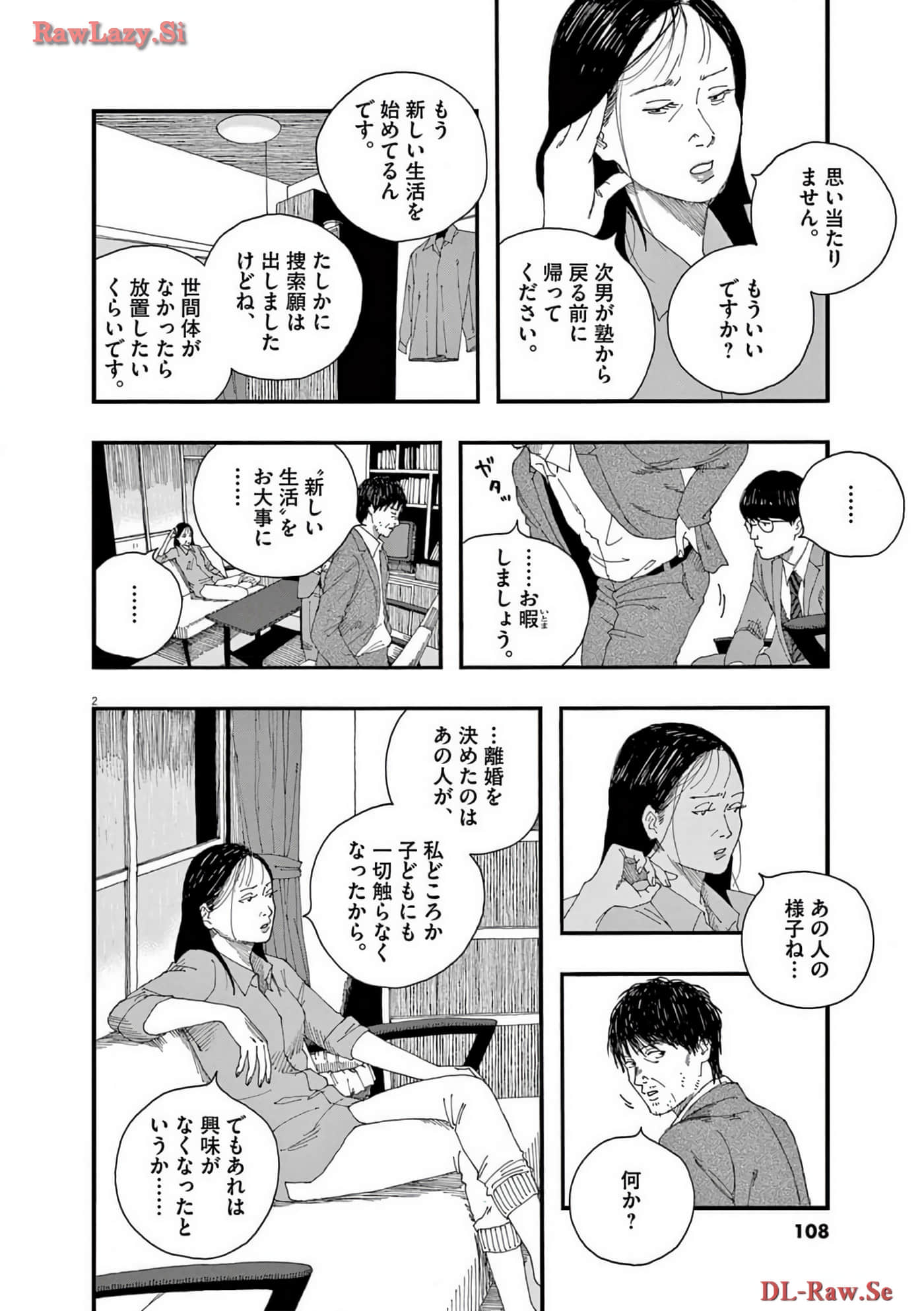 Page 109