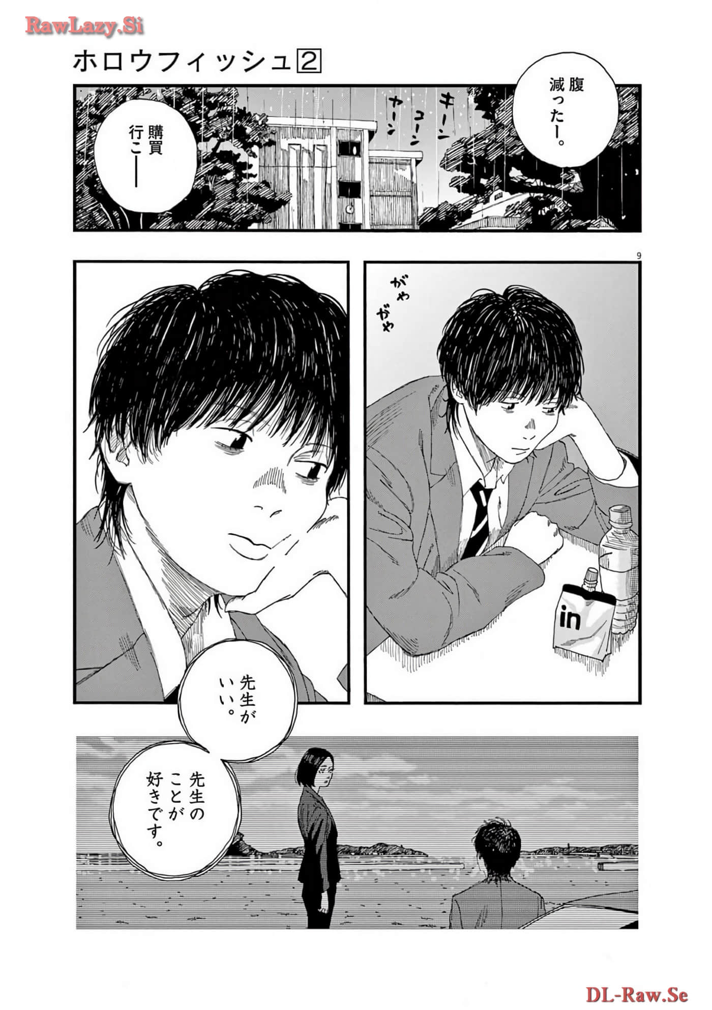 Page 116