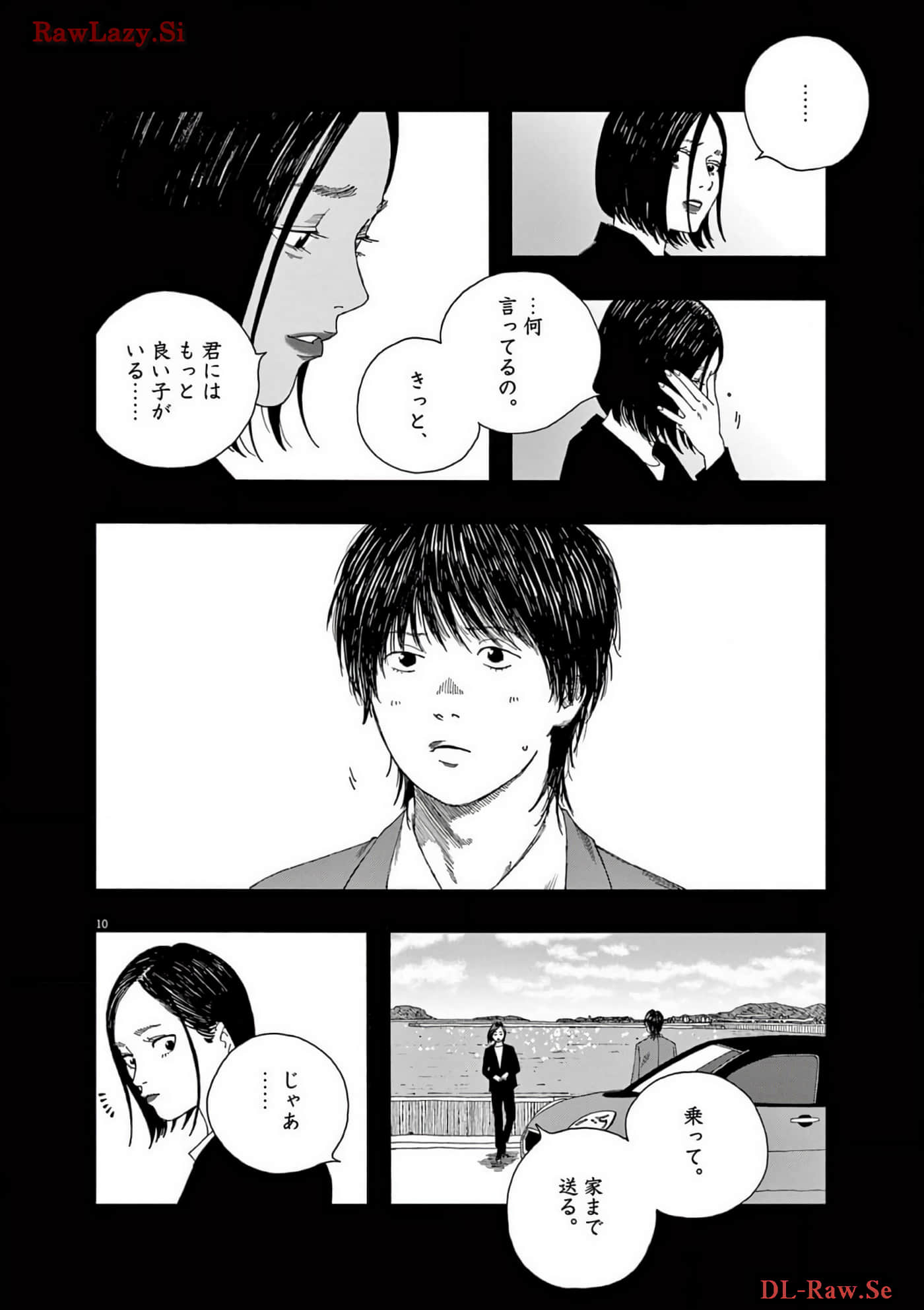 Page 117