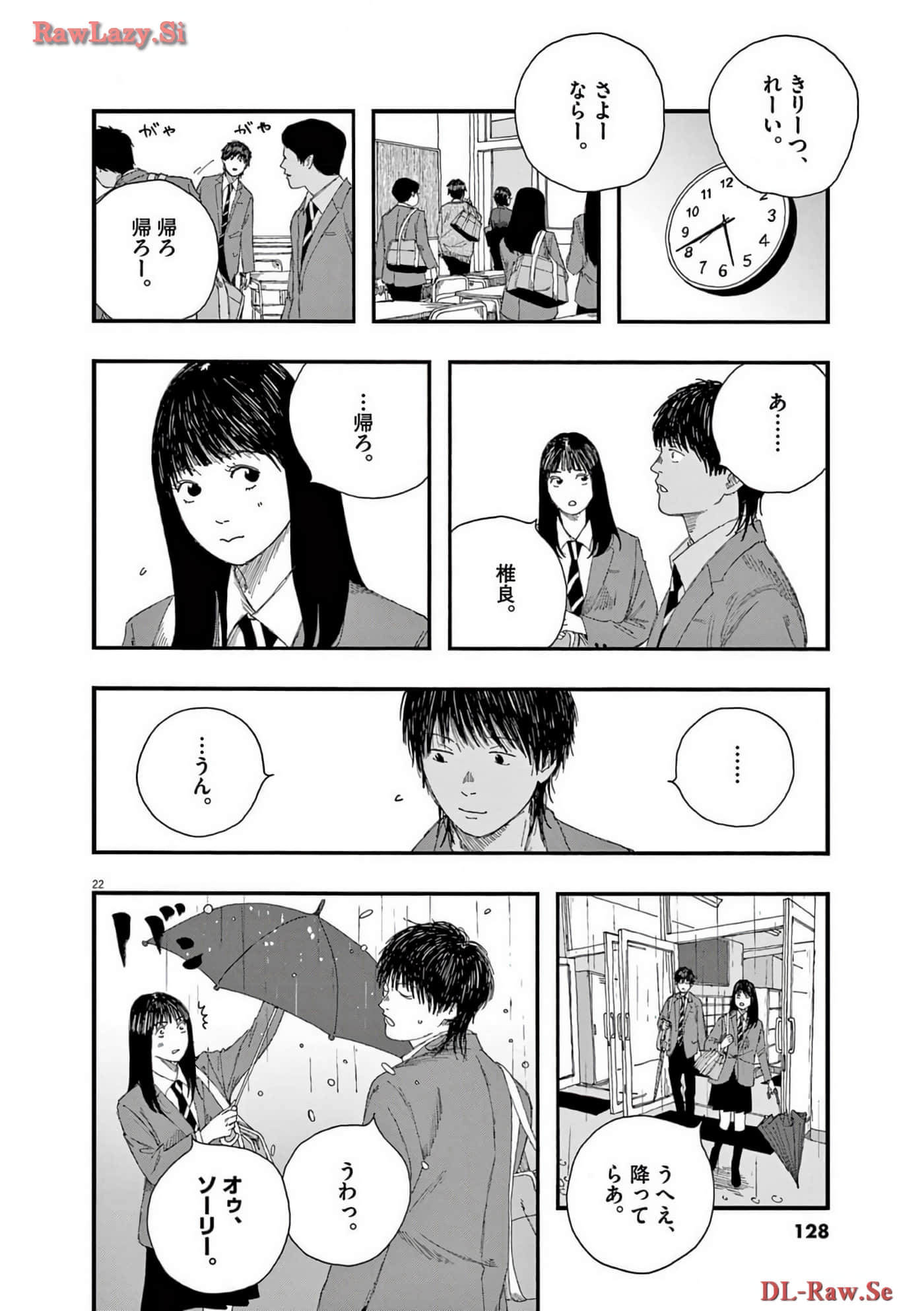 Page 129