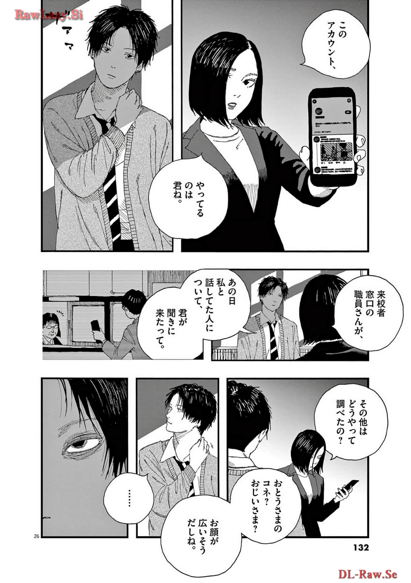 Page 133