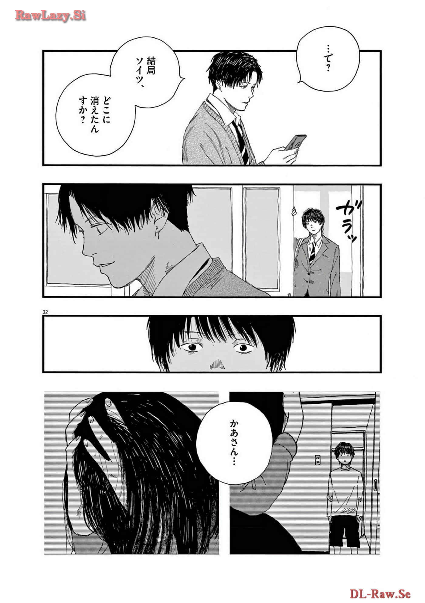 Page 139