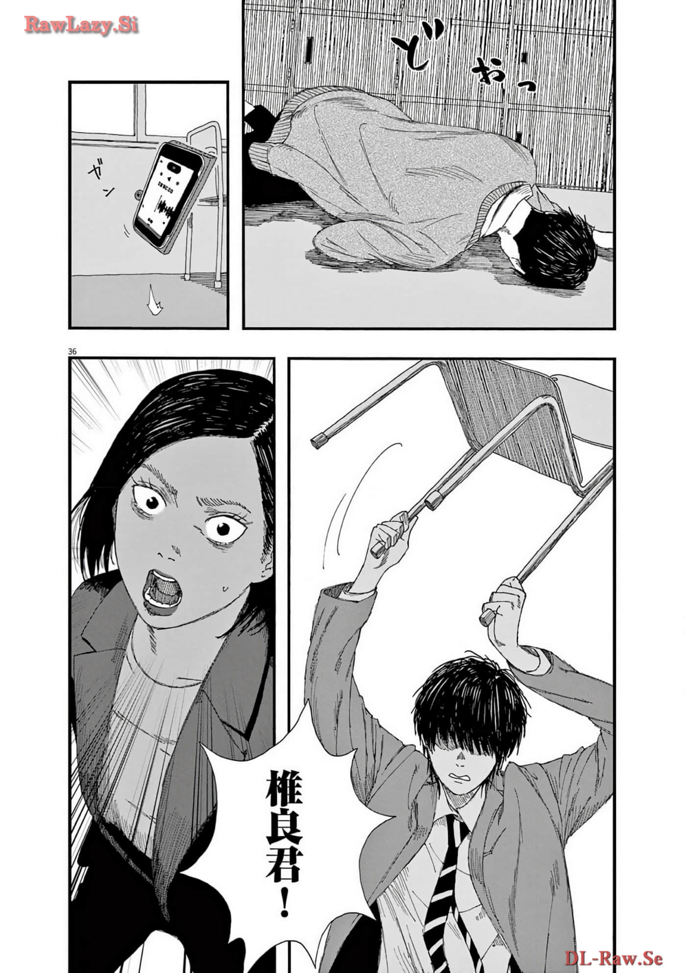 Page 143