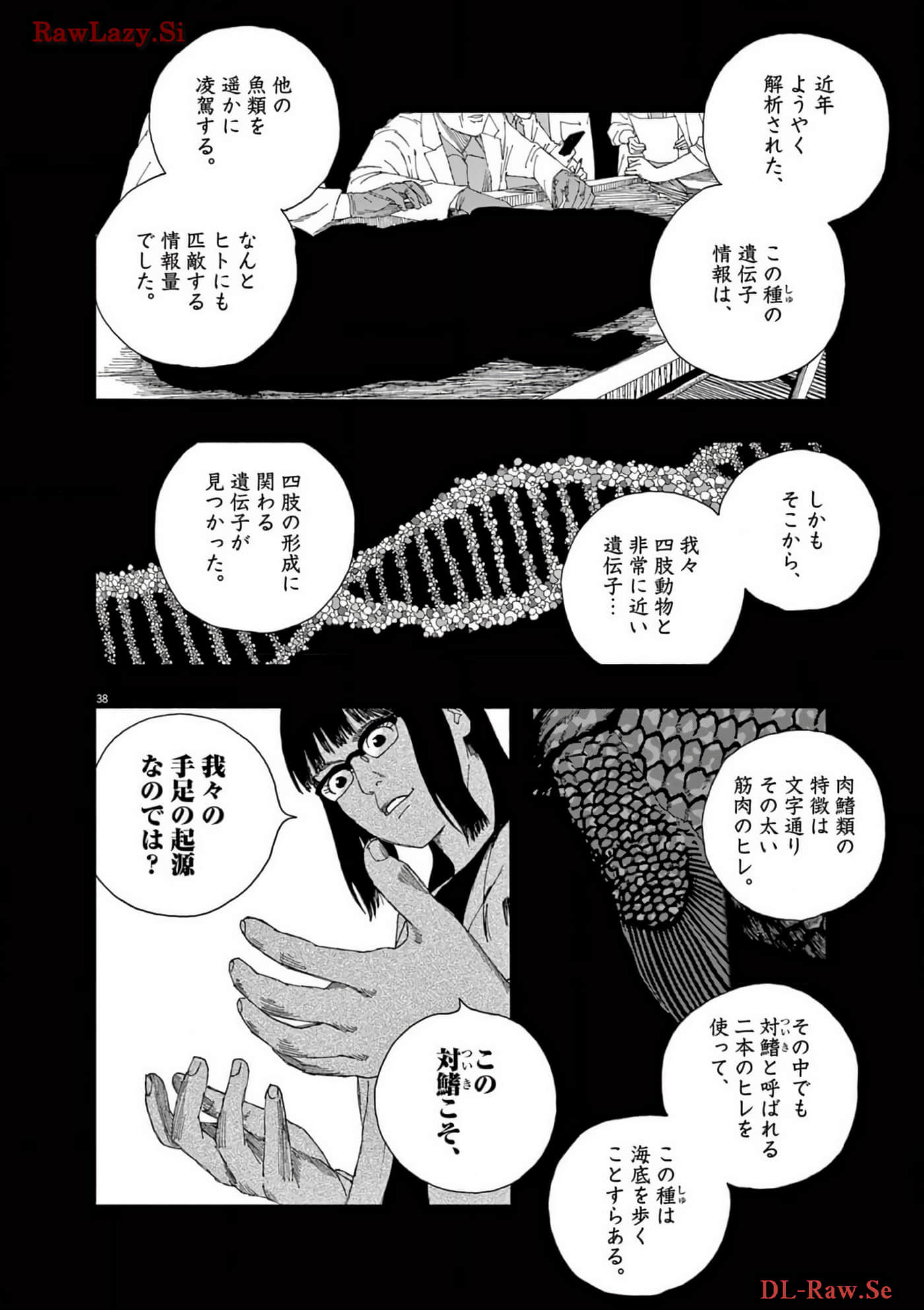 Page 145