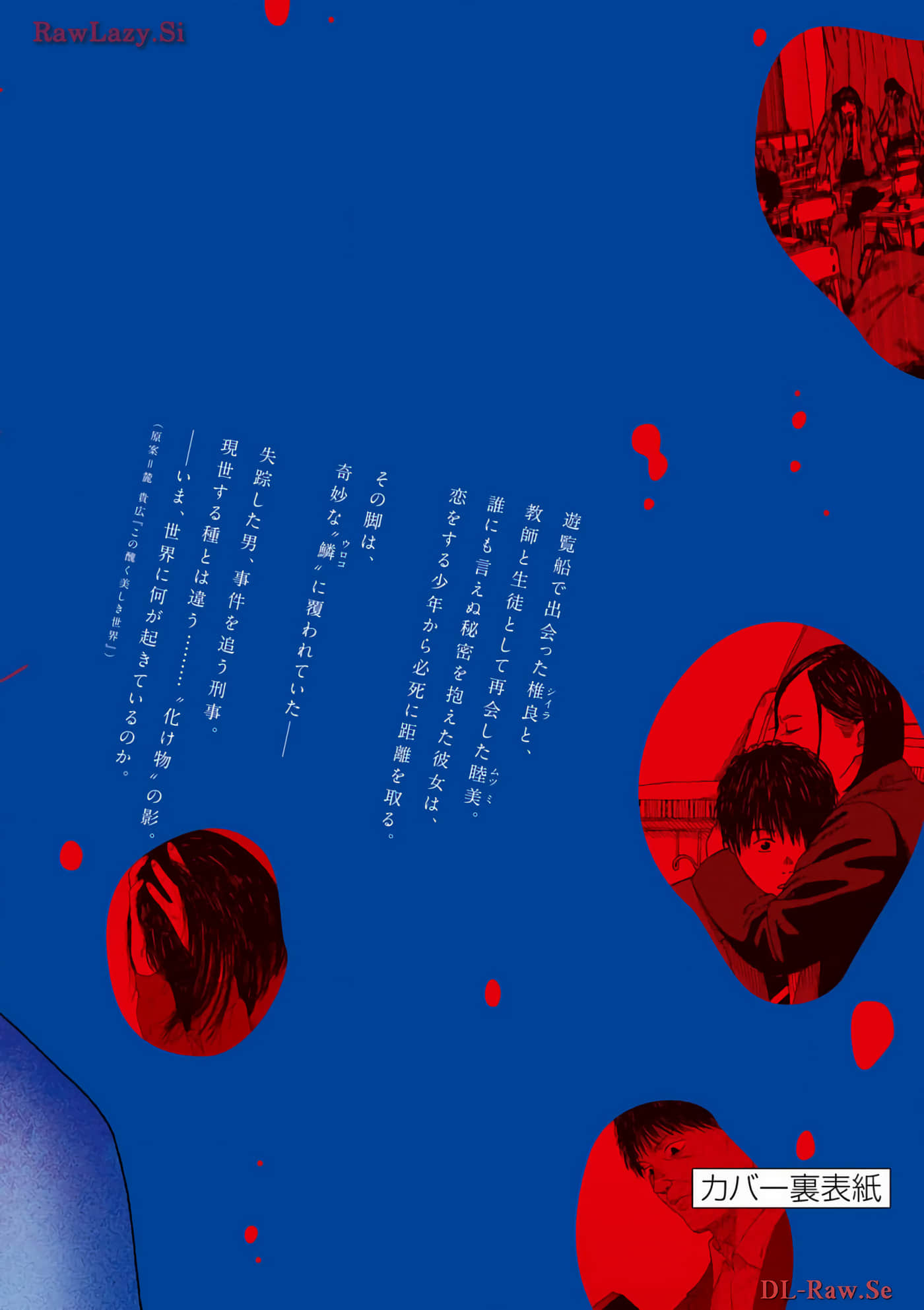 Page 165