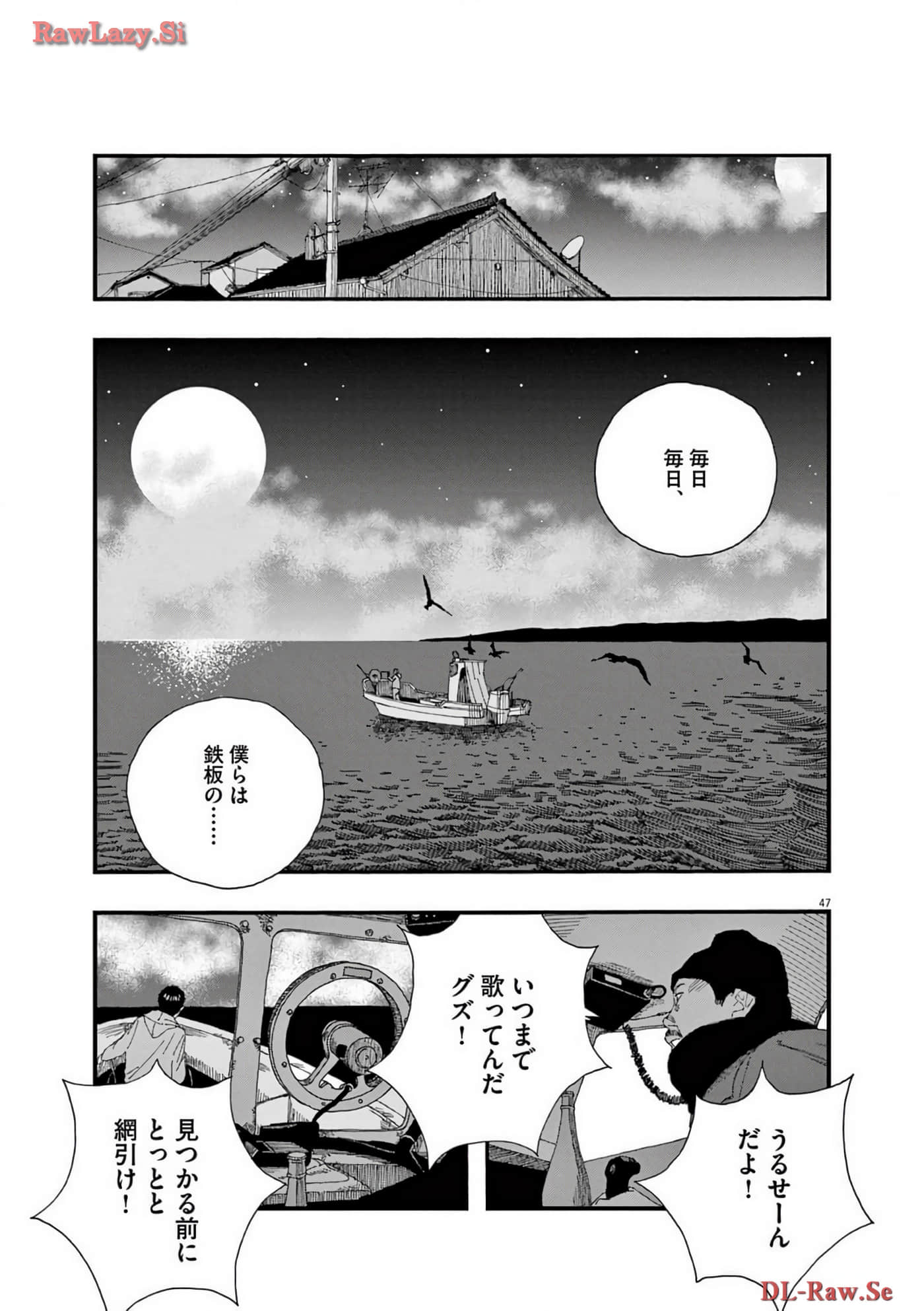Page 50