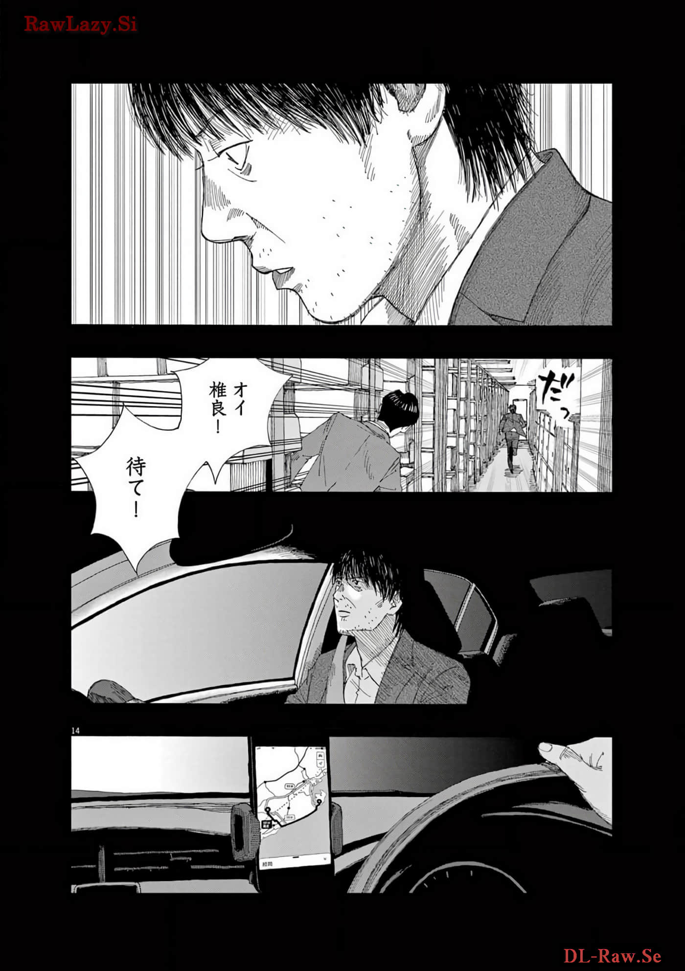 Page 69