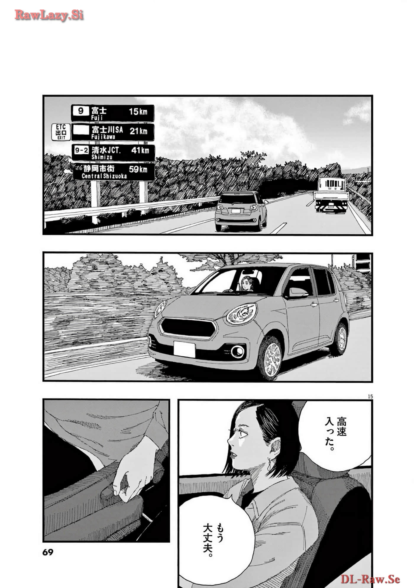 Page 70