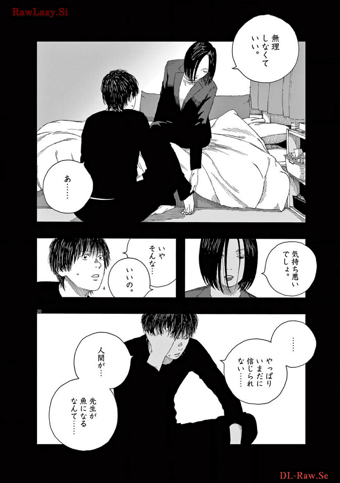Page 75