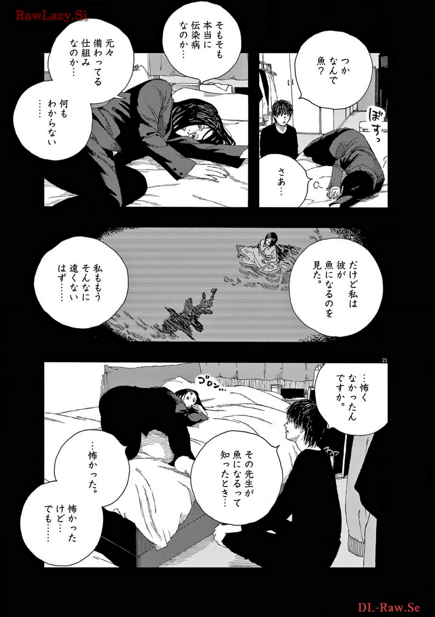 Page 76