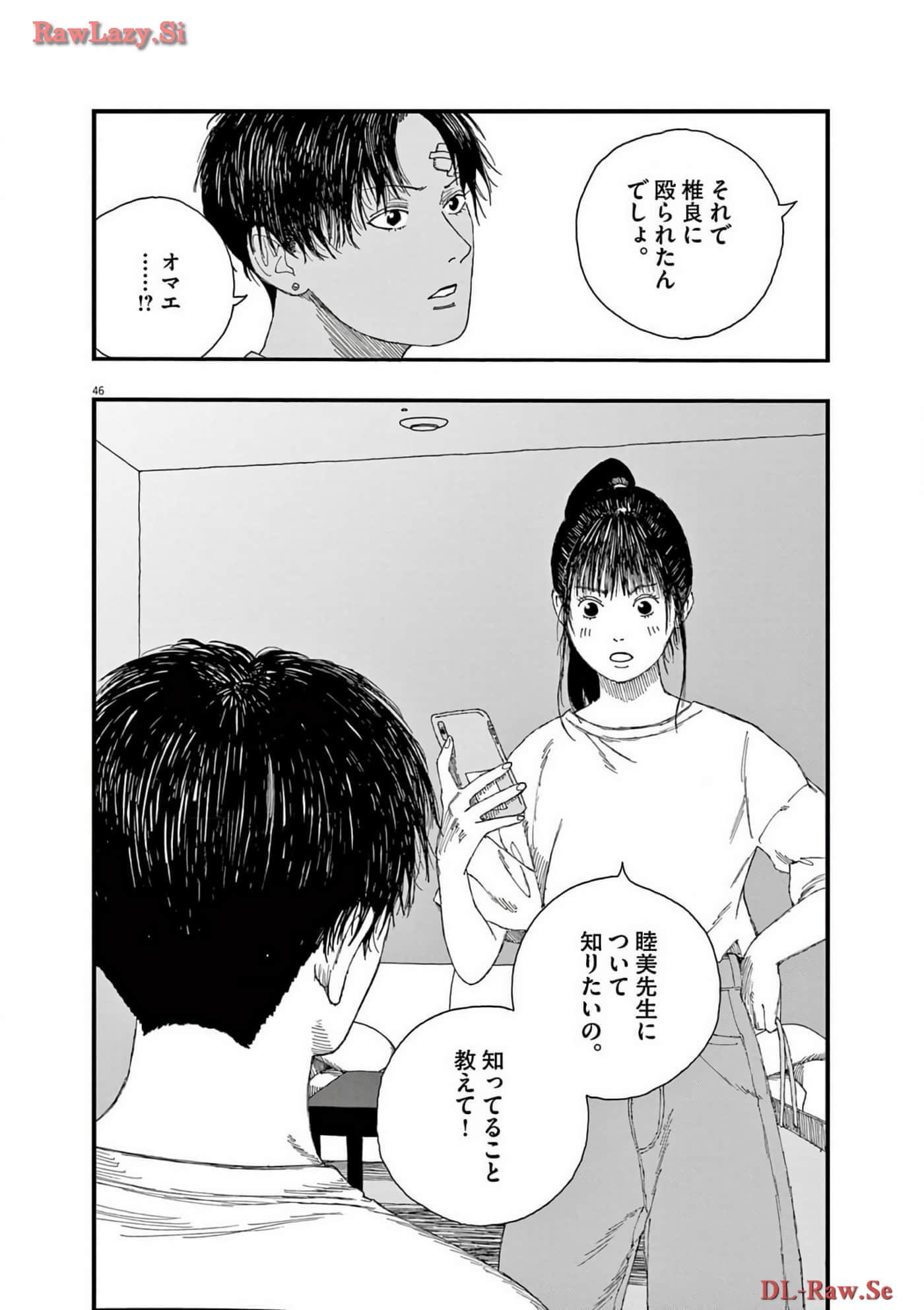Page 101