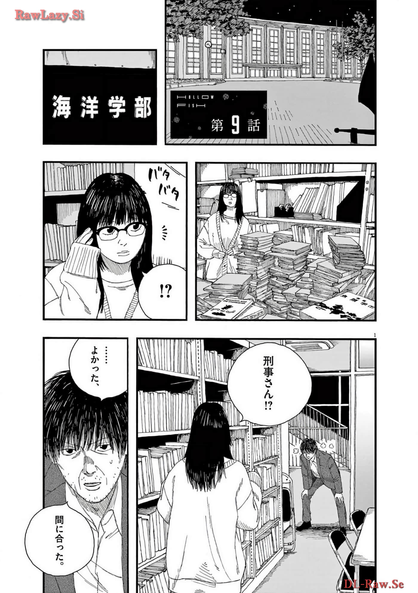 Page 108