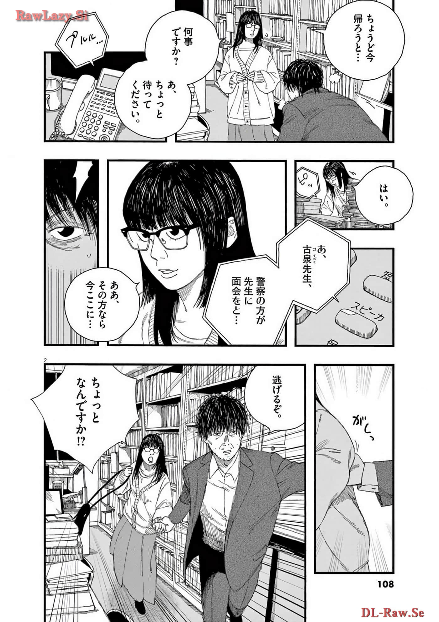 Page 109