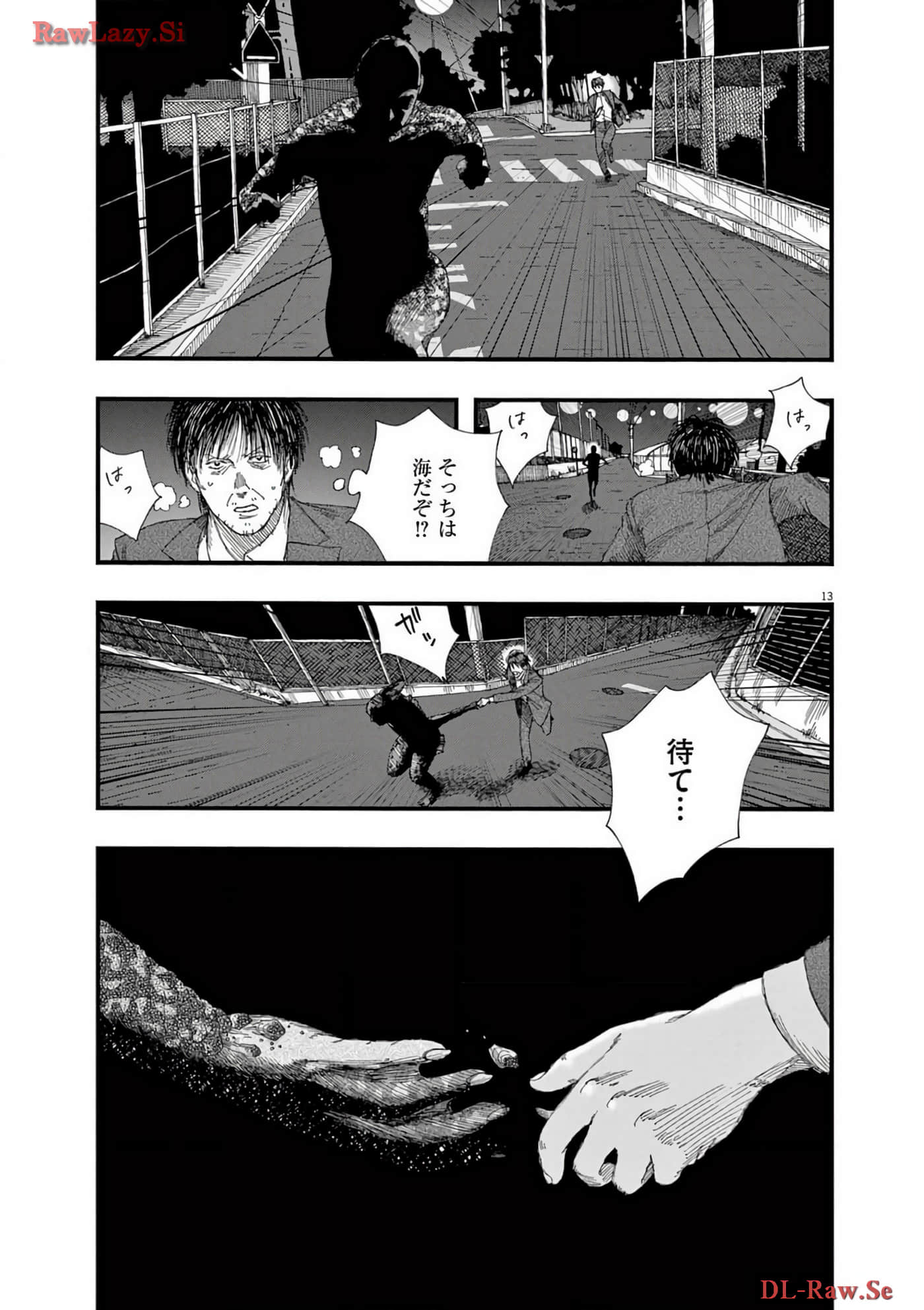 Page 120