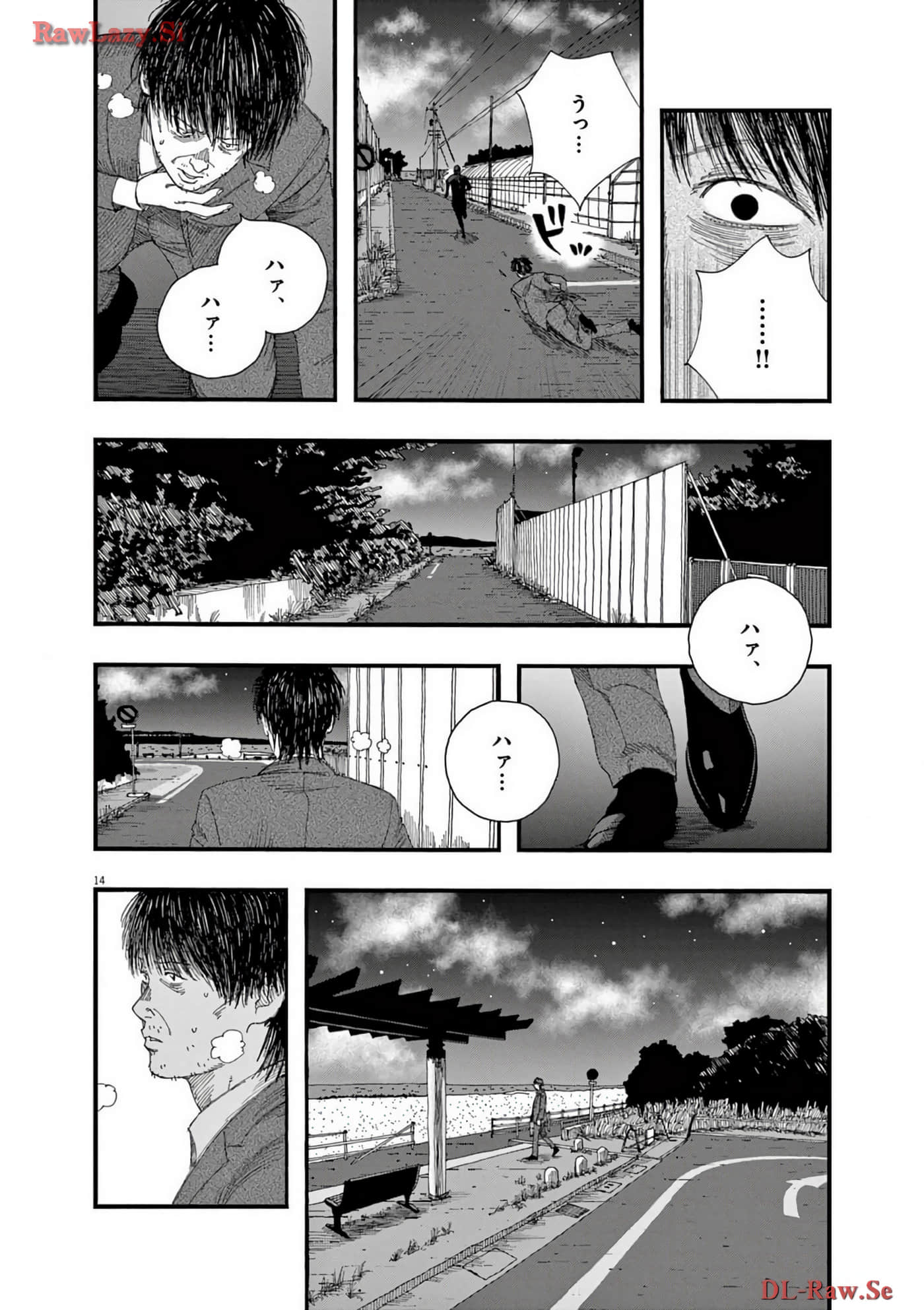 Page 121