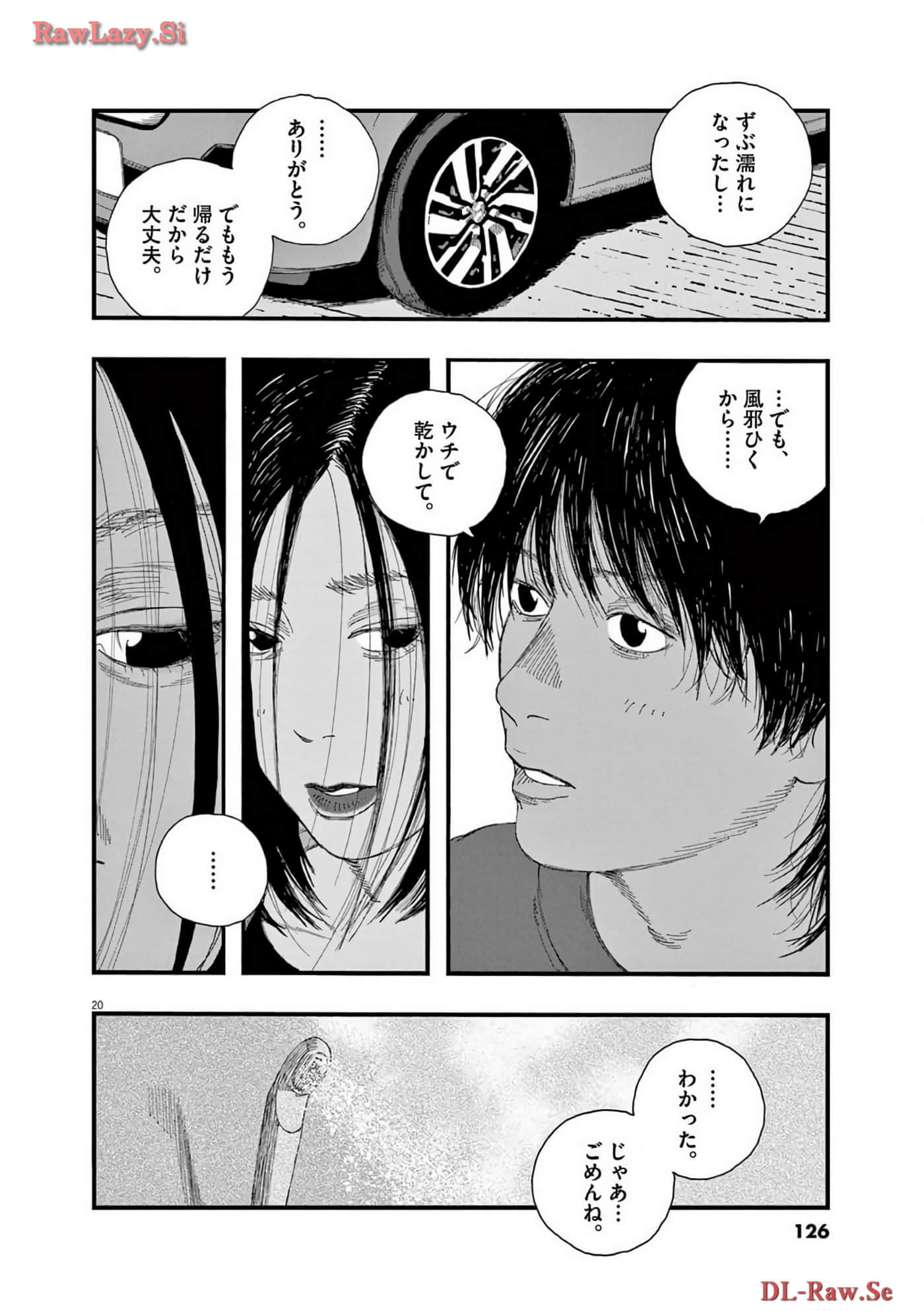 Page 127