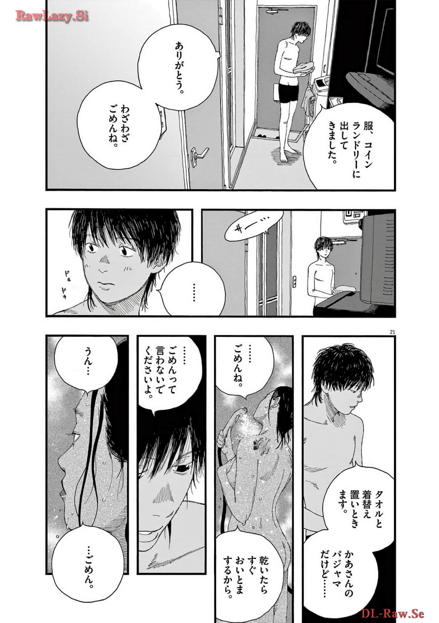 Page 128