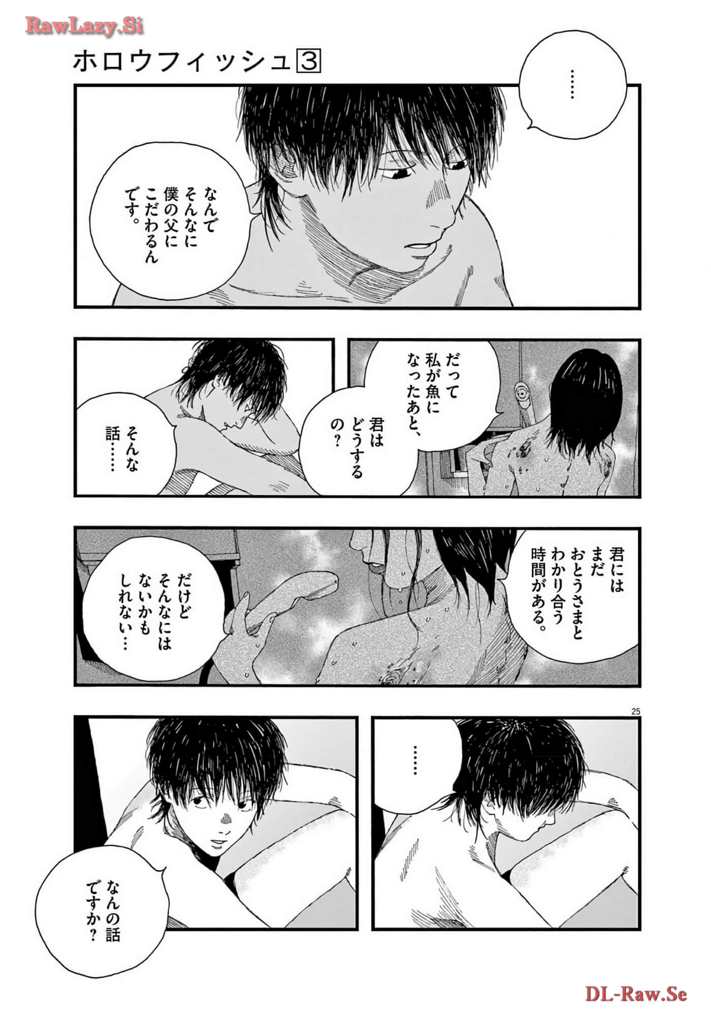 Page 132