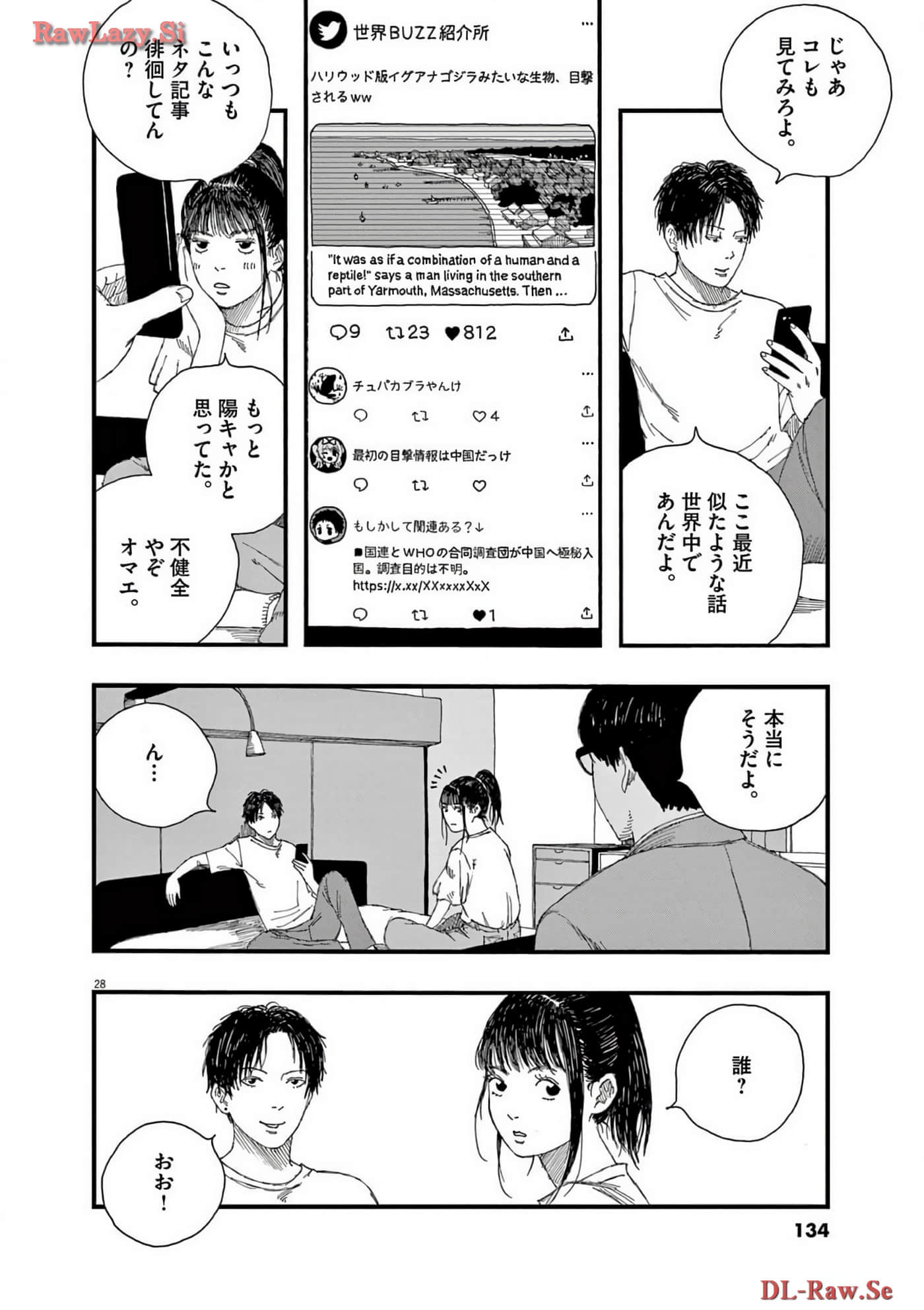 Page 135