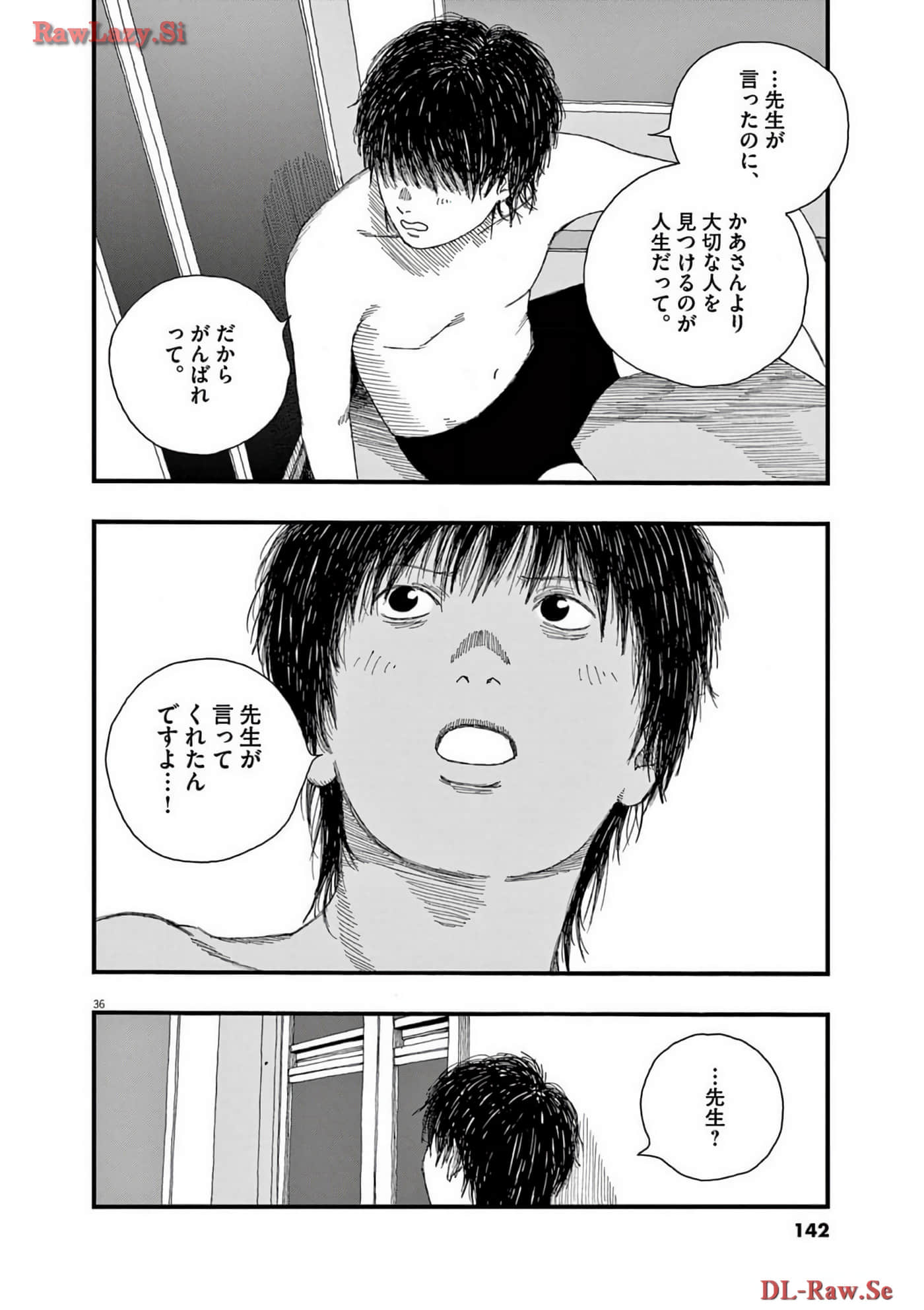 Page 143