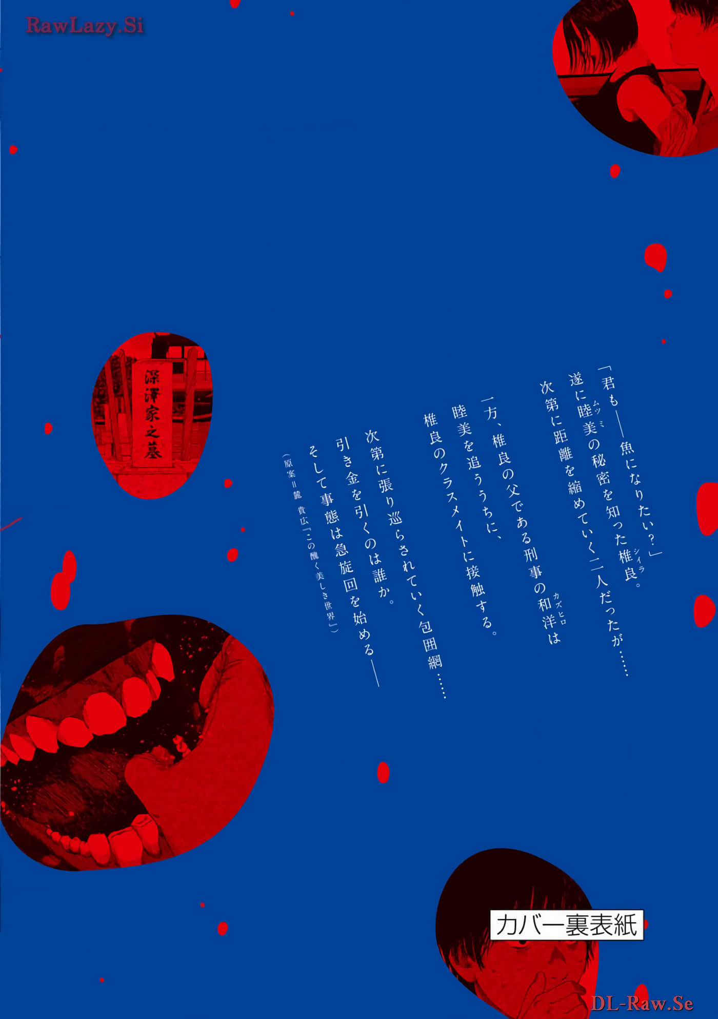 Page 165