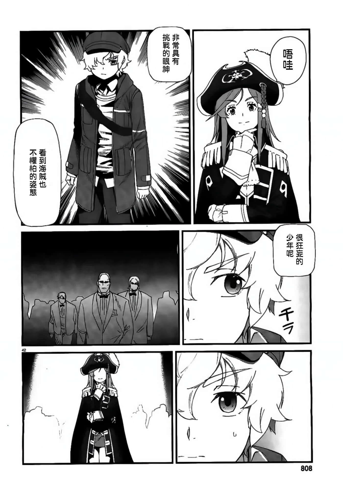 Page 41
