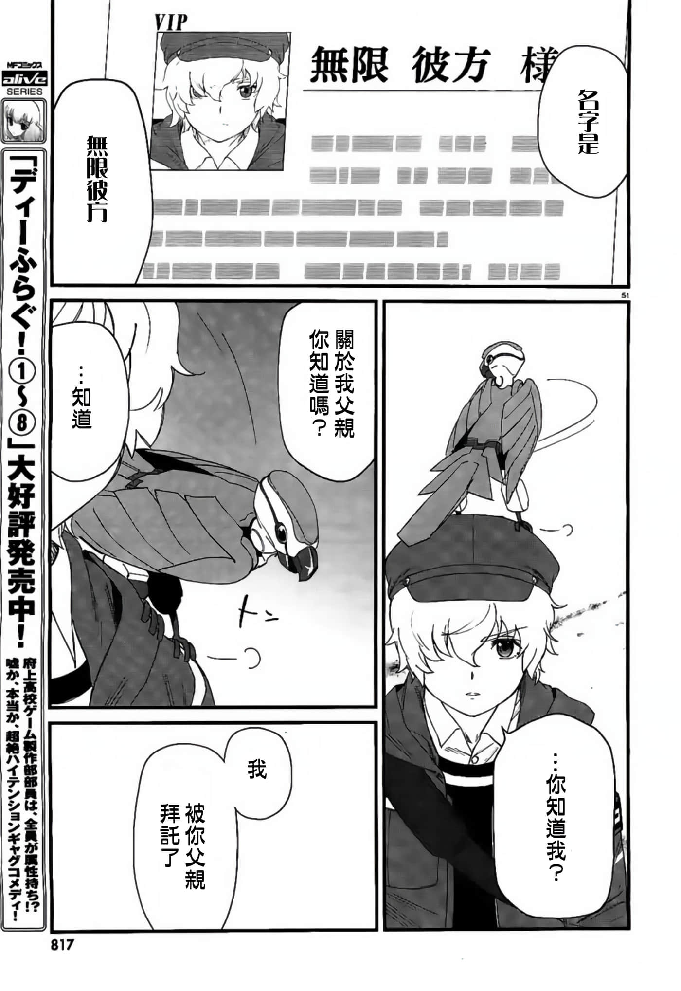 Page 50