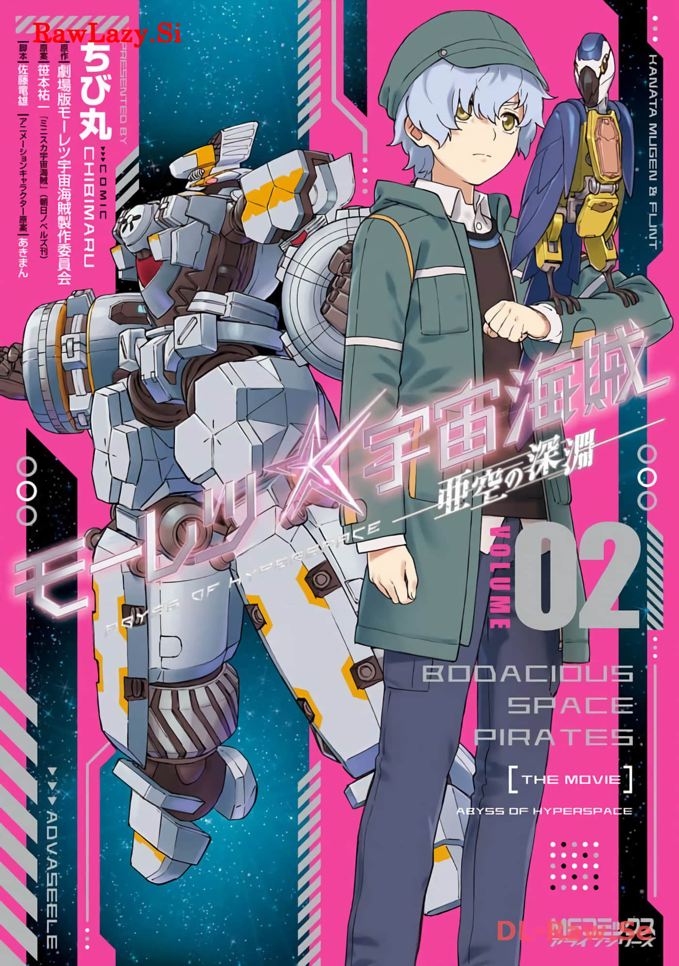暴力宇宙海贼 亚空之深渊【1-10话 6-10是生肉】【モーレツ宇宙海賊 ABYSS OF HYPERSPACE -亜空の深淵】【已完结】