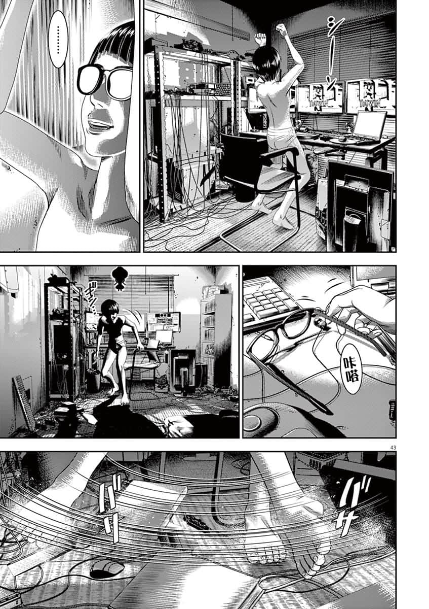 Page 43