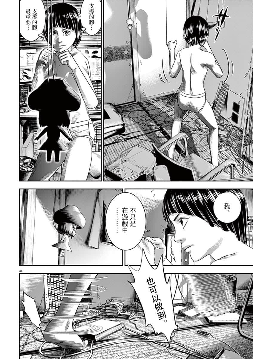 Page 44