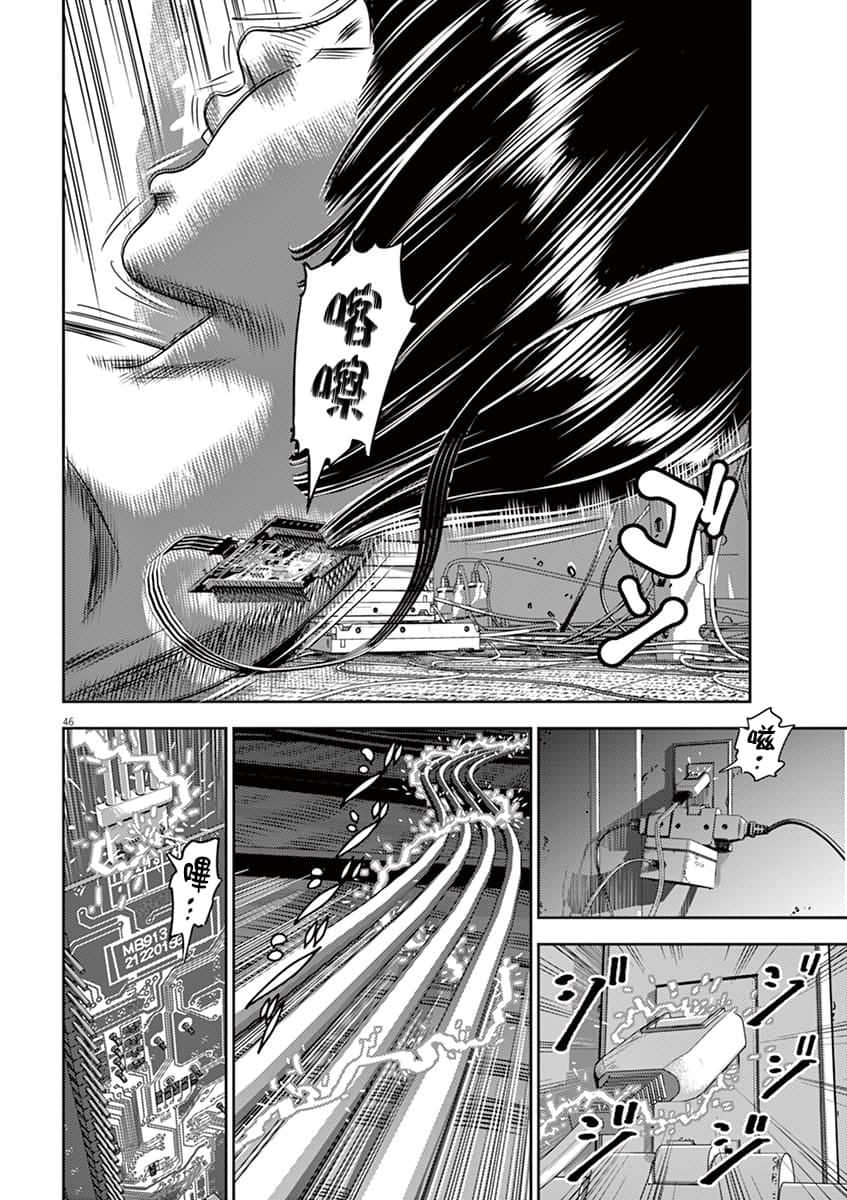 Page 46