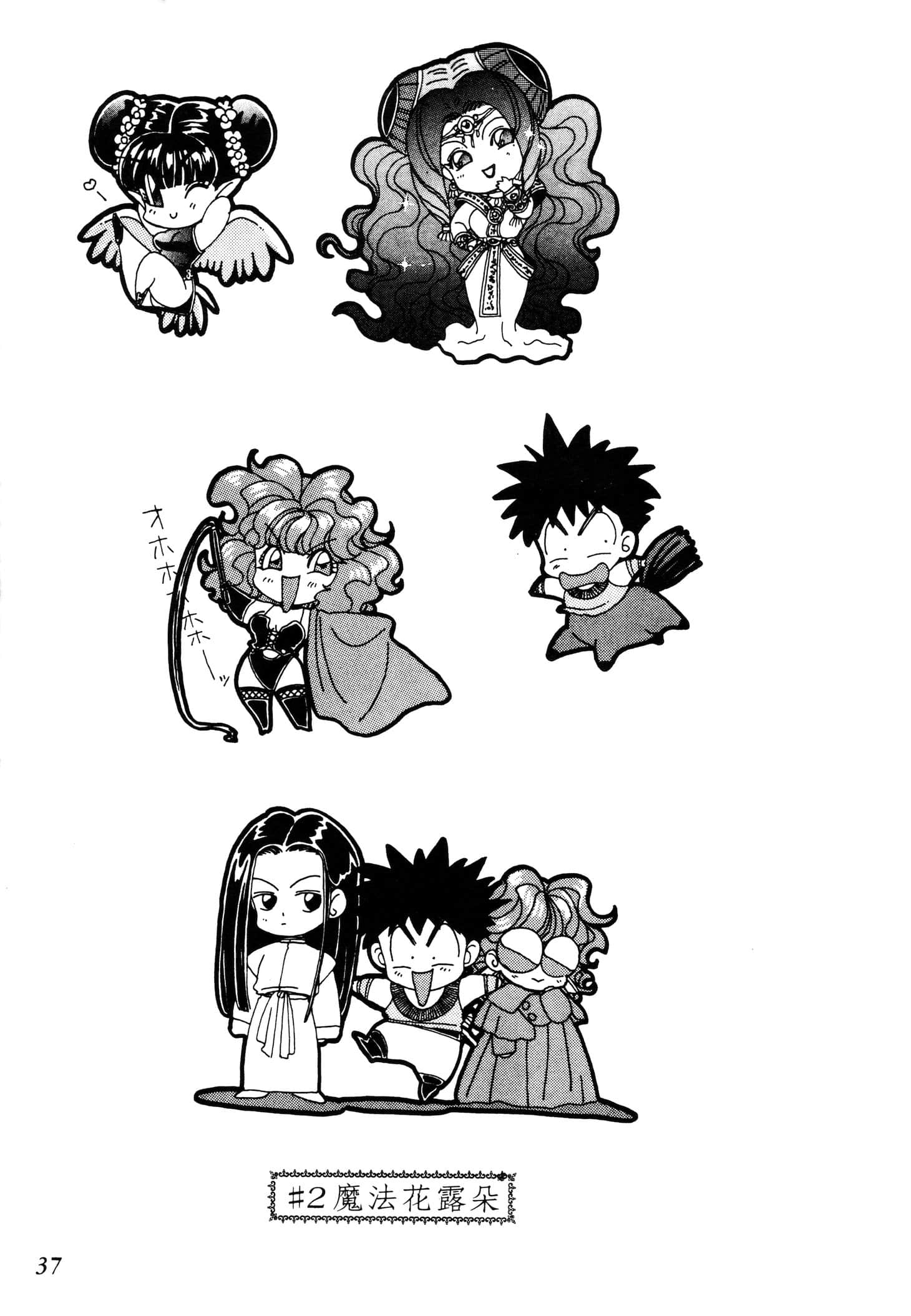 Page 39