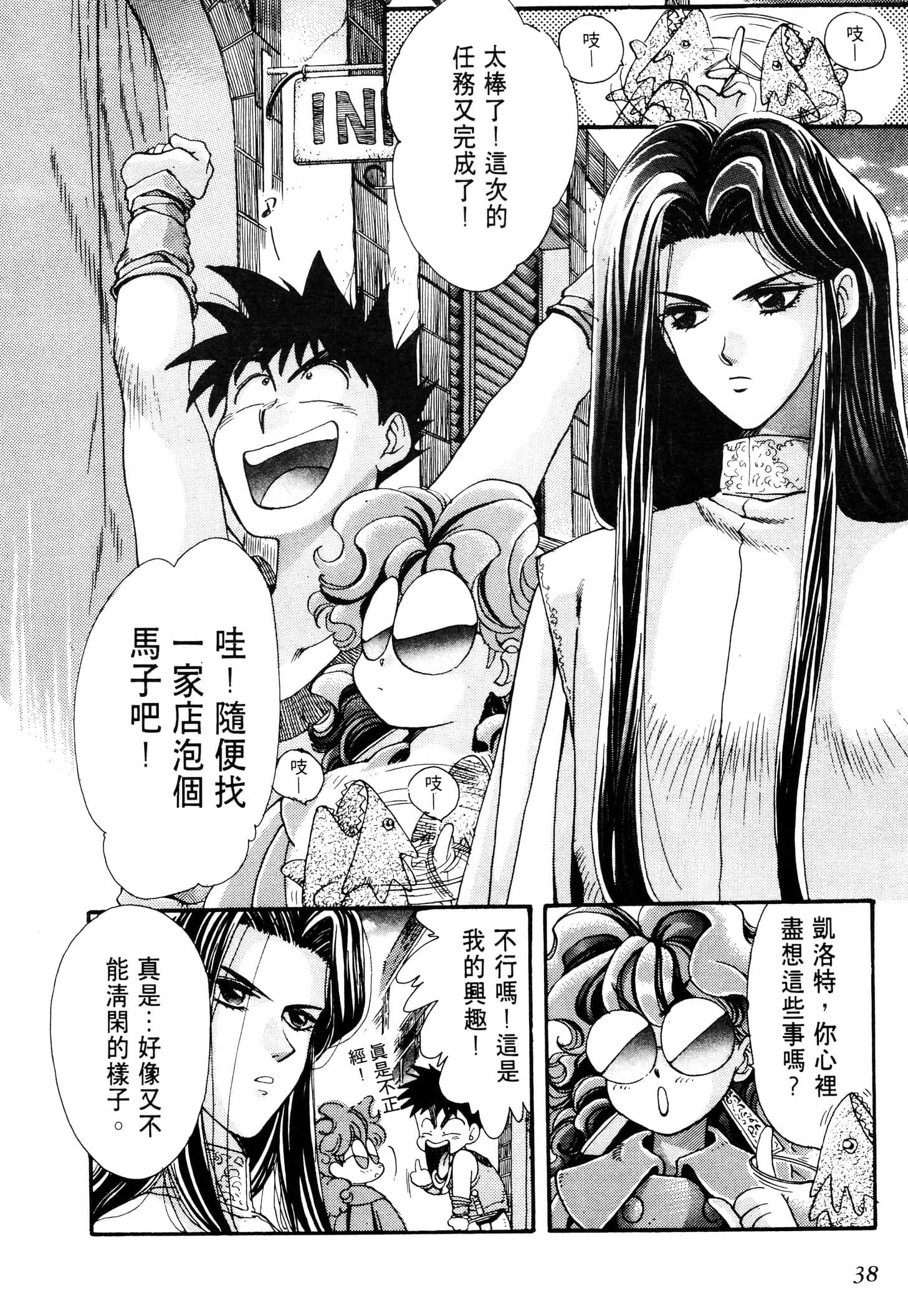Page 40
