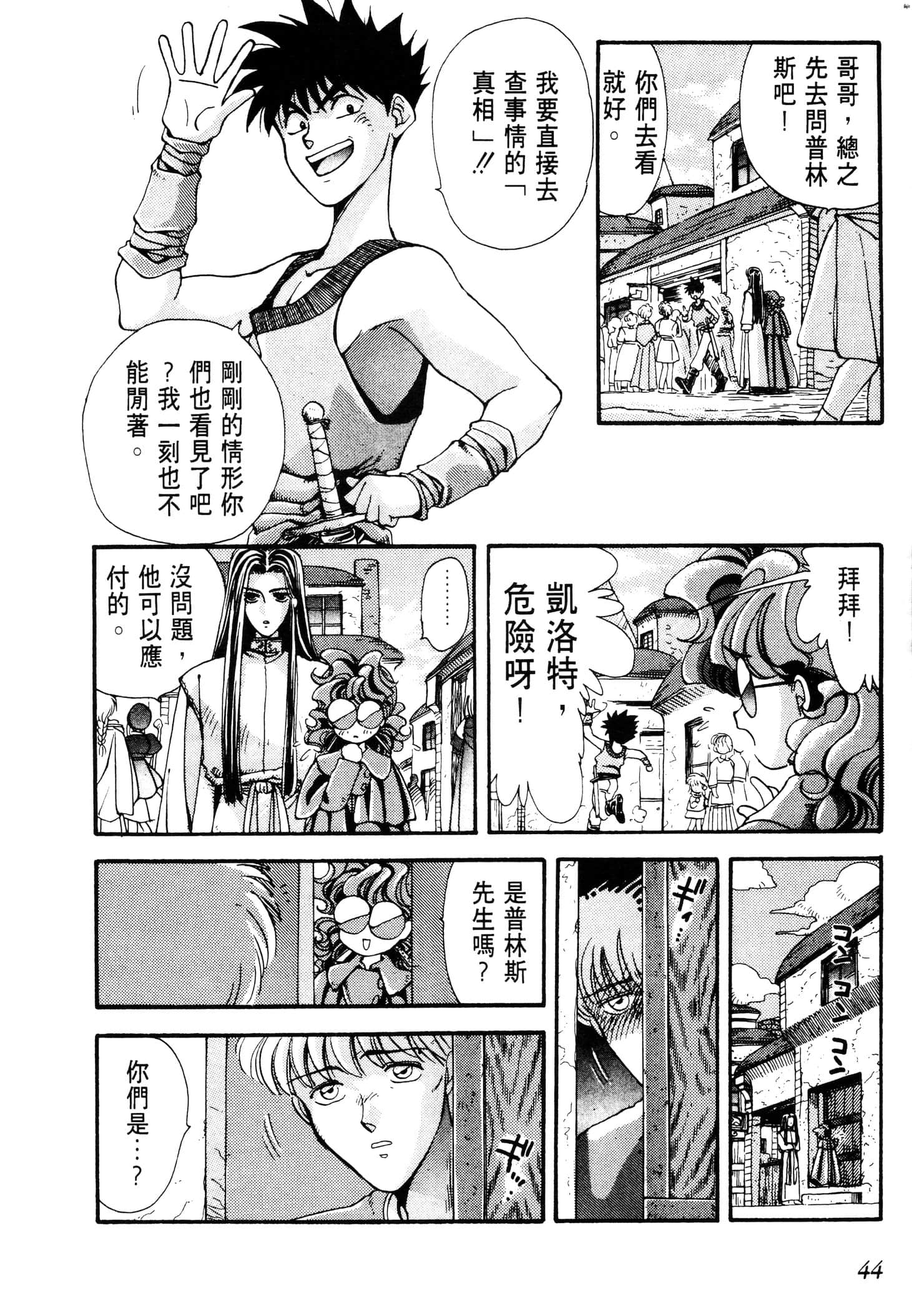 Page 46