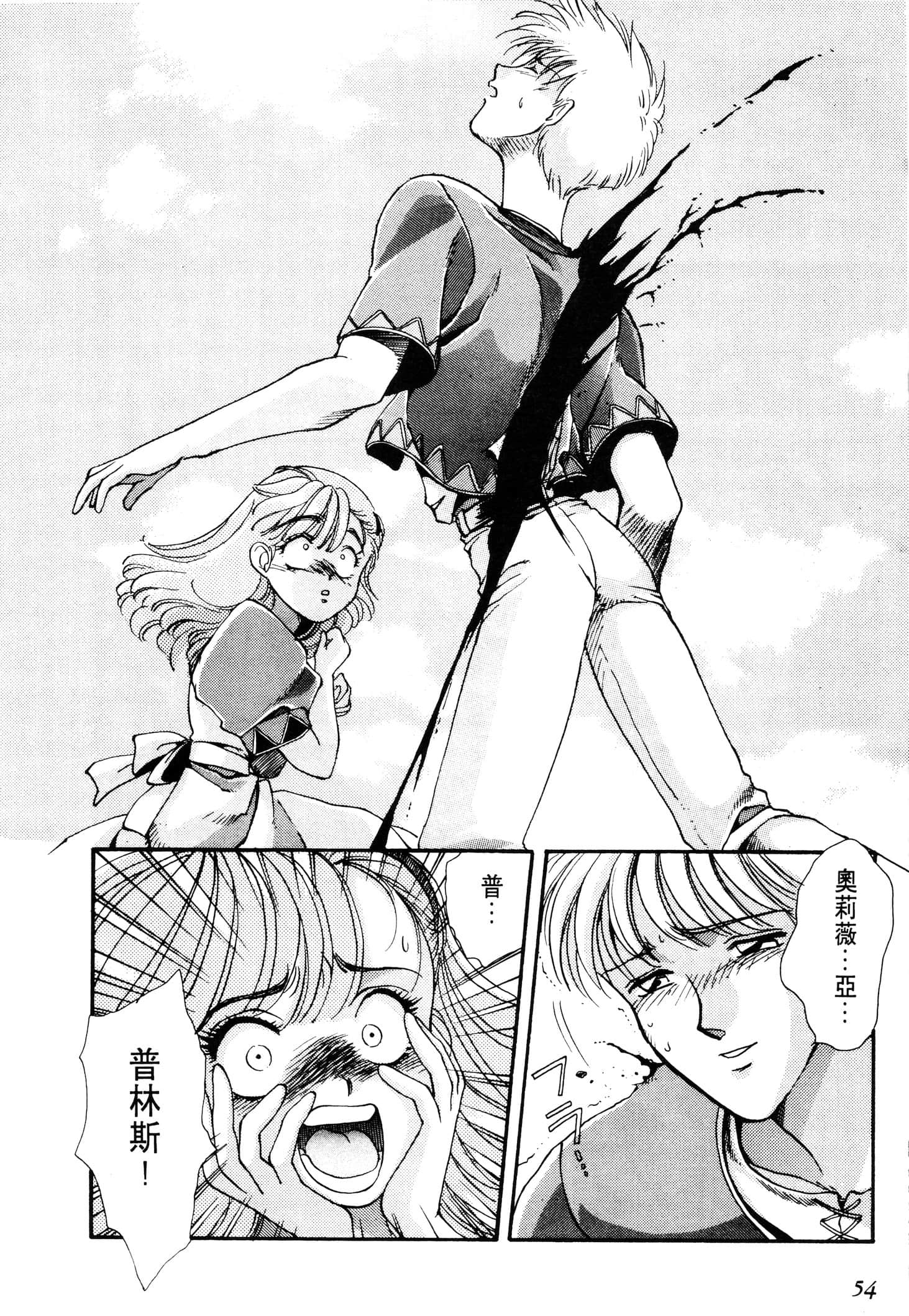 Page 56