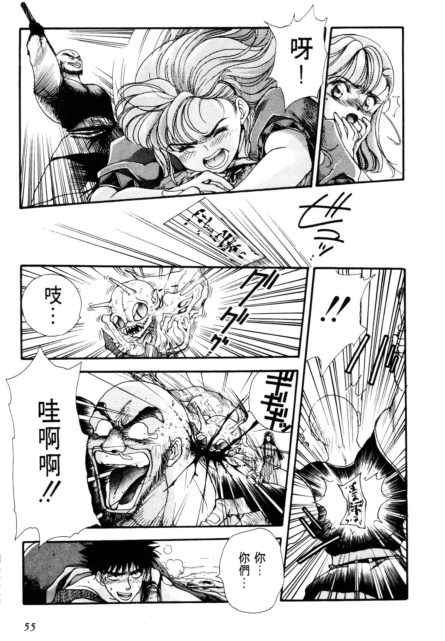 Page 57