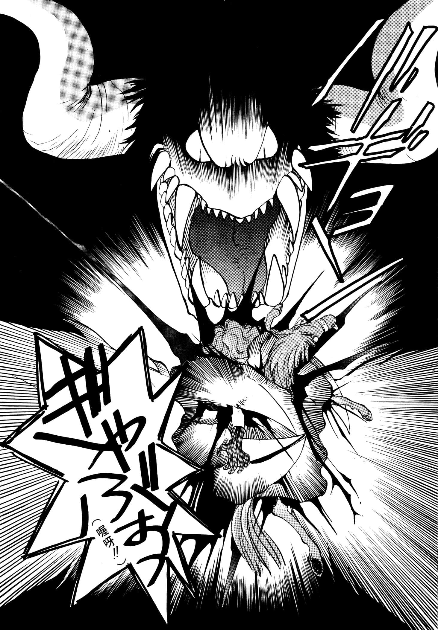 Page 64