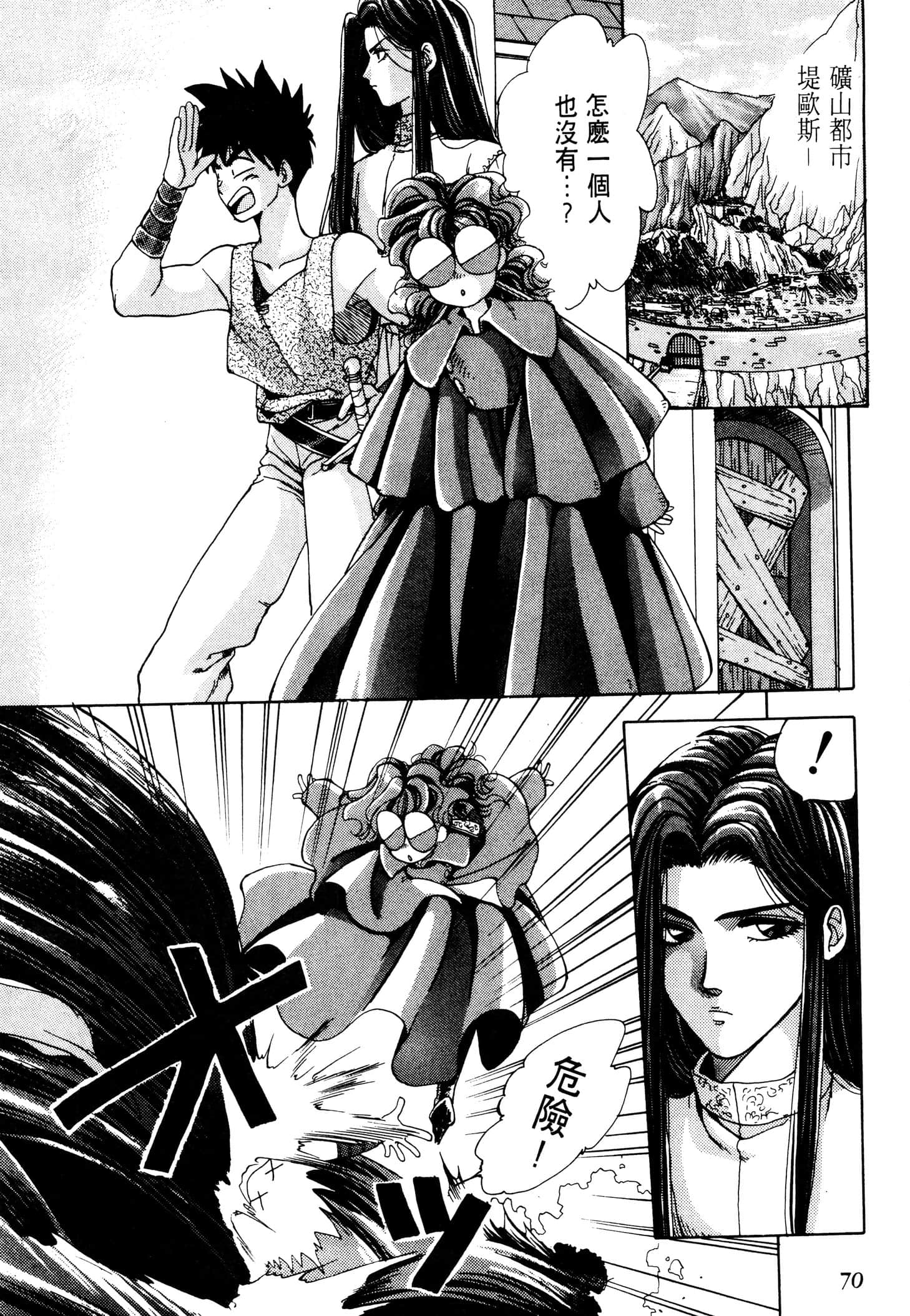 Page 72