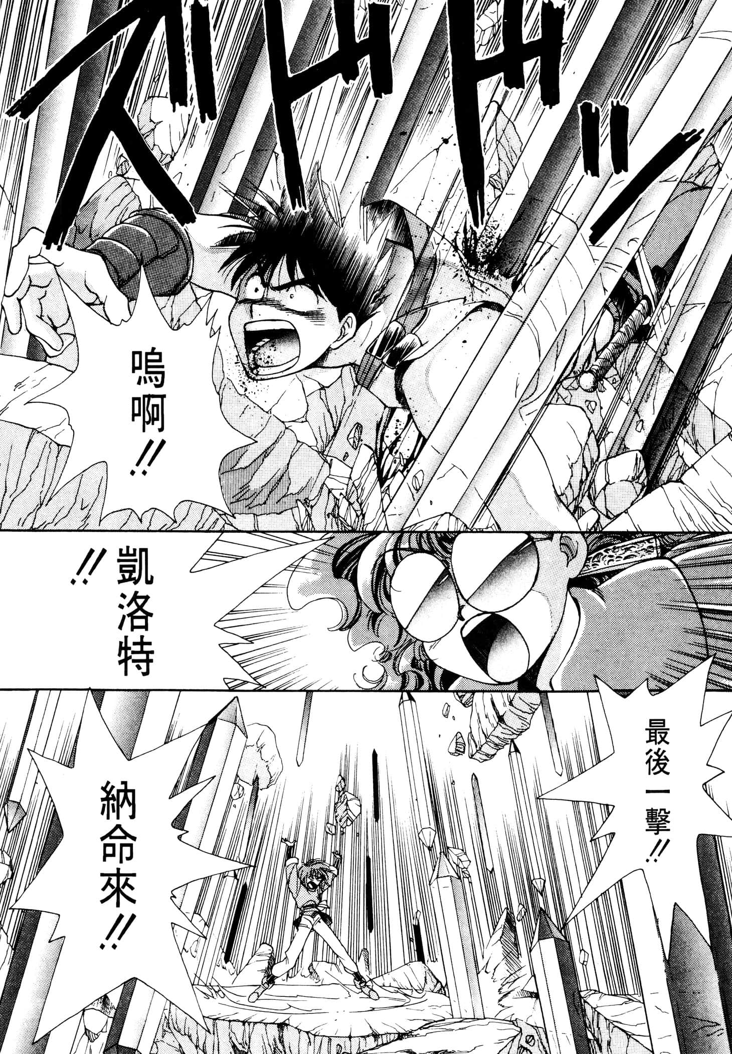 Page 96