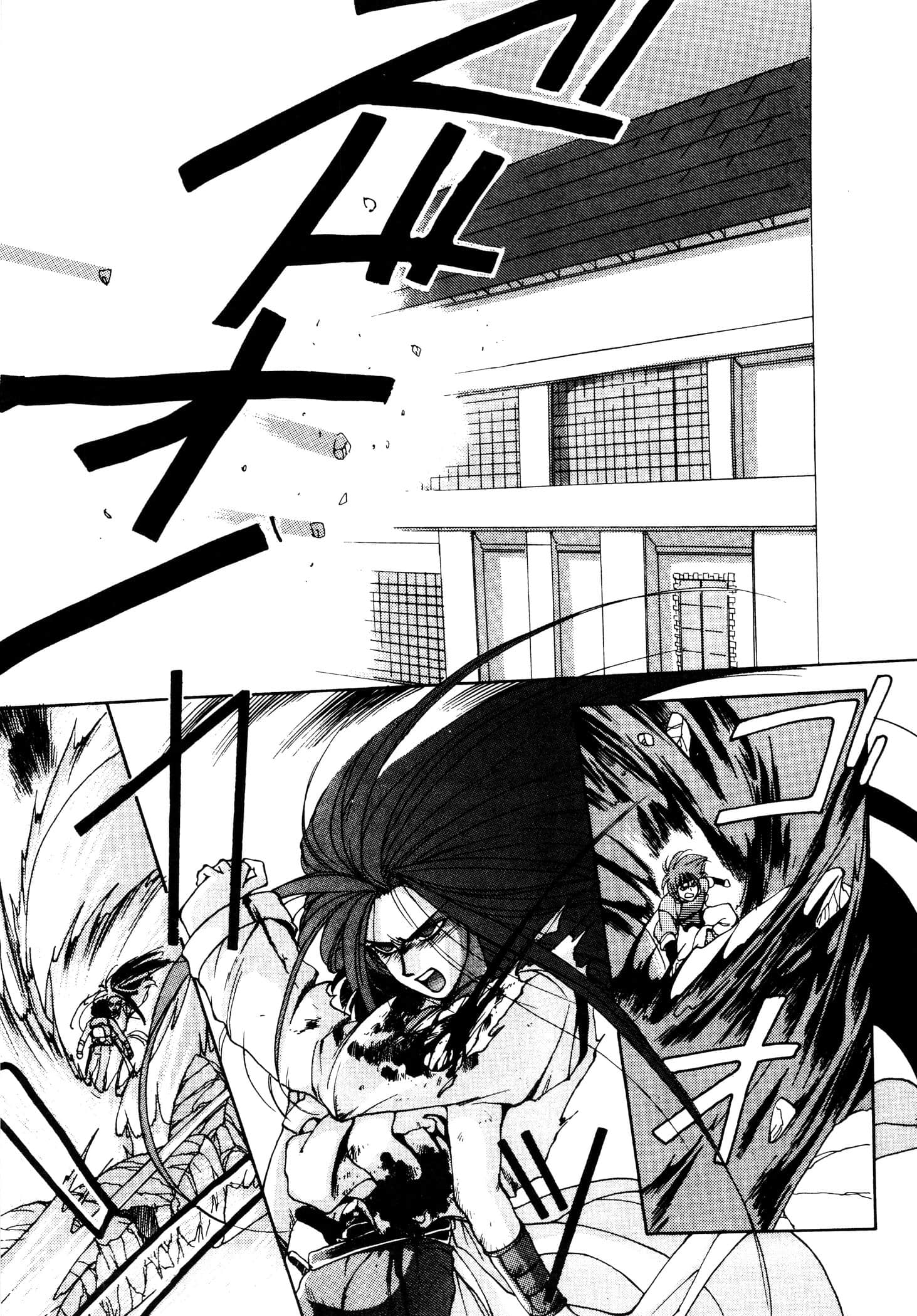 Page 104