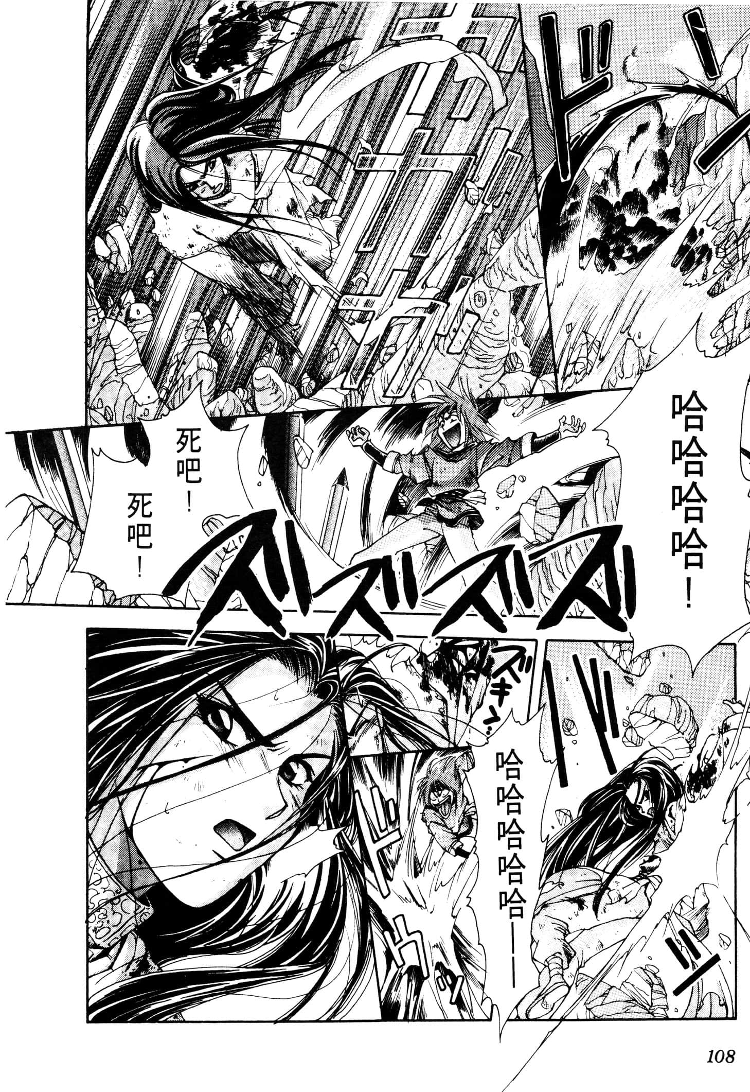 Page 110