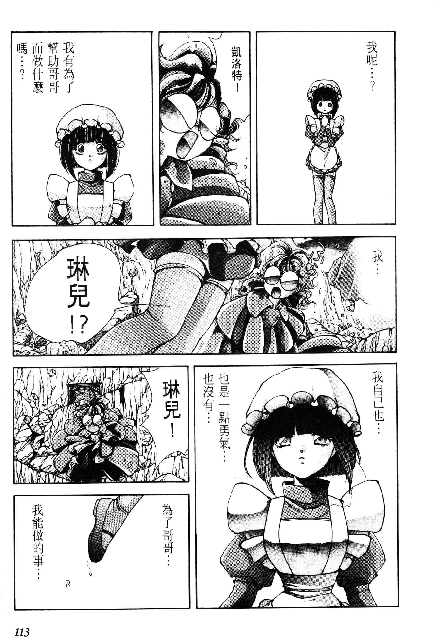 Page 115