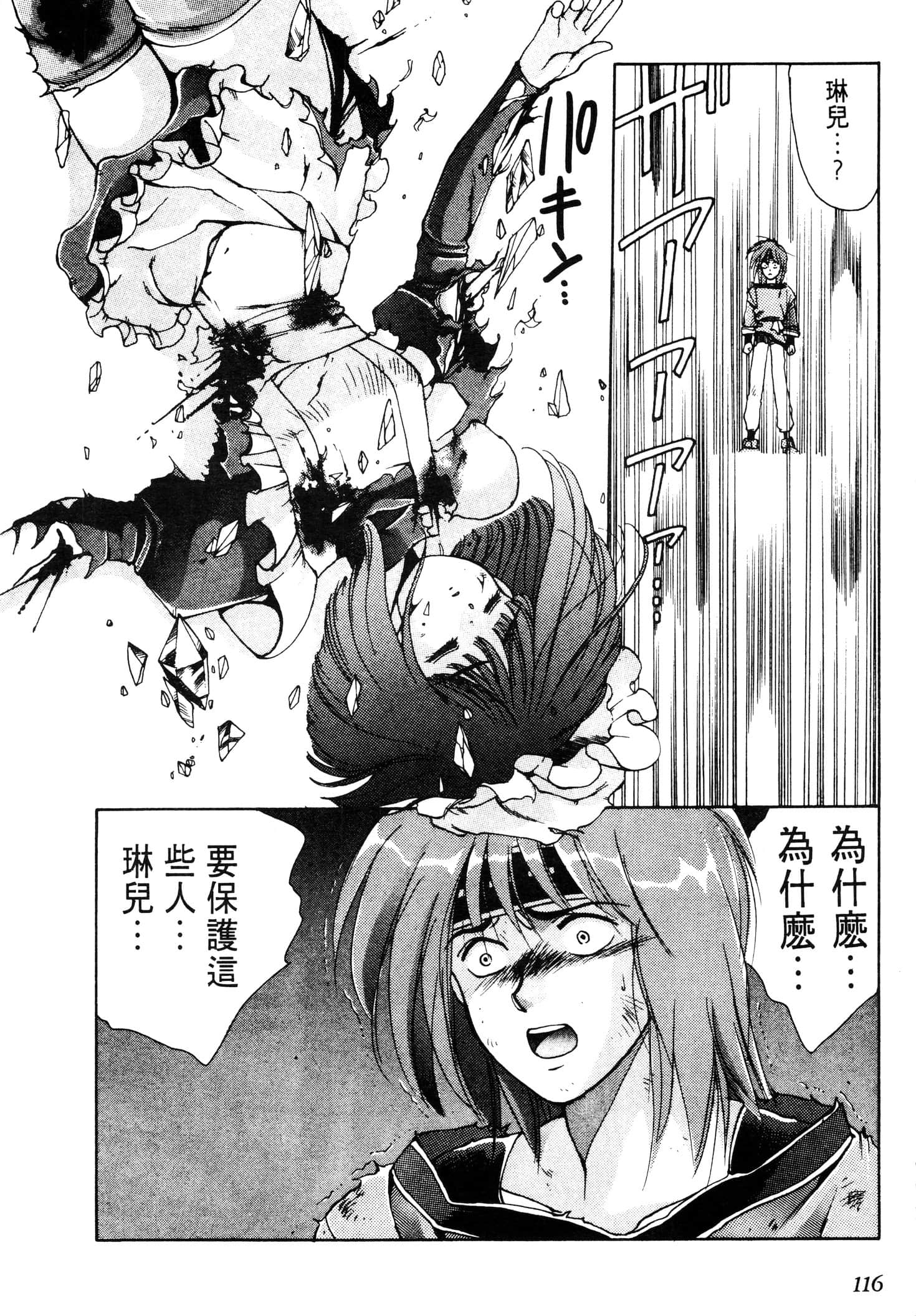 Page 118