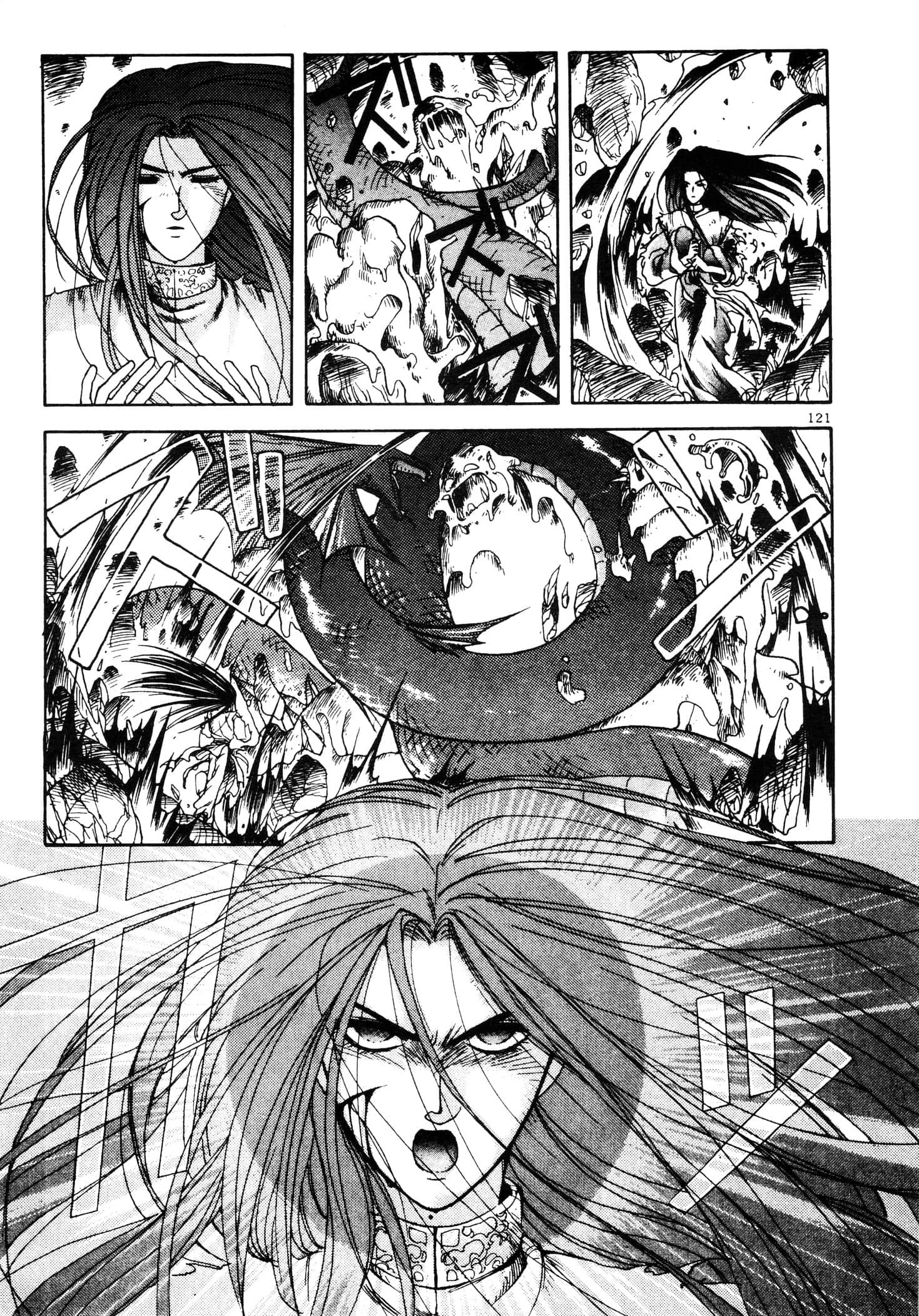 Page 123