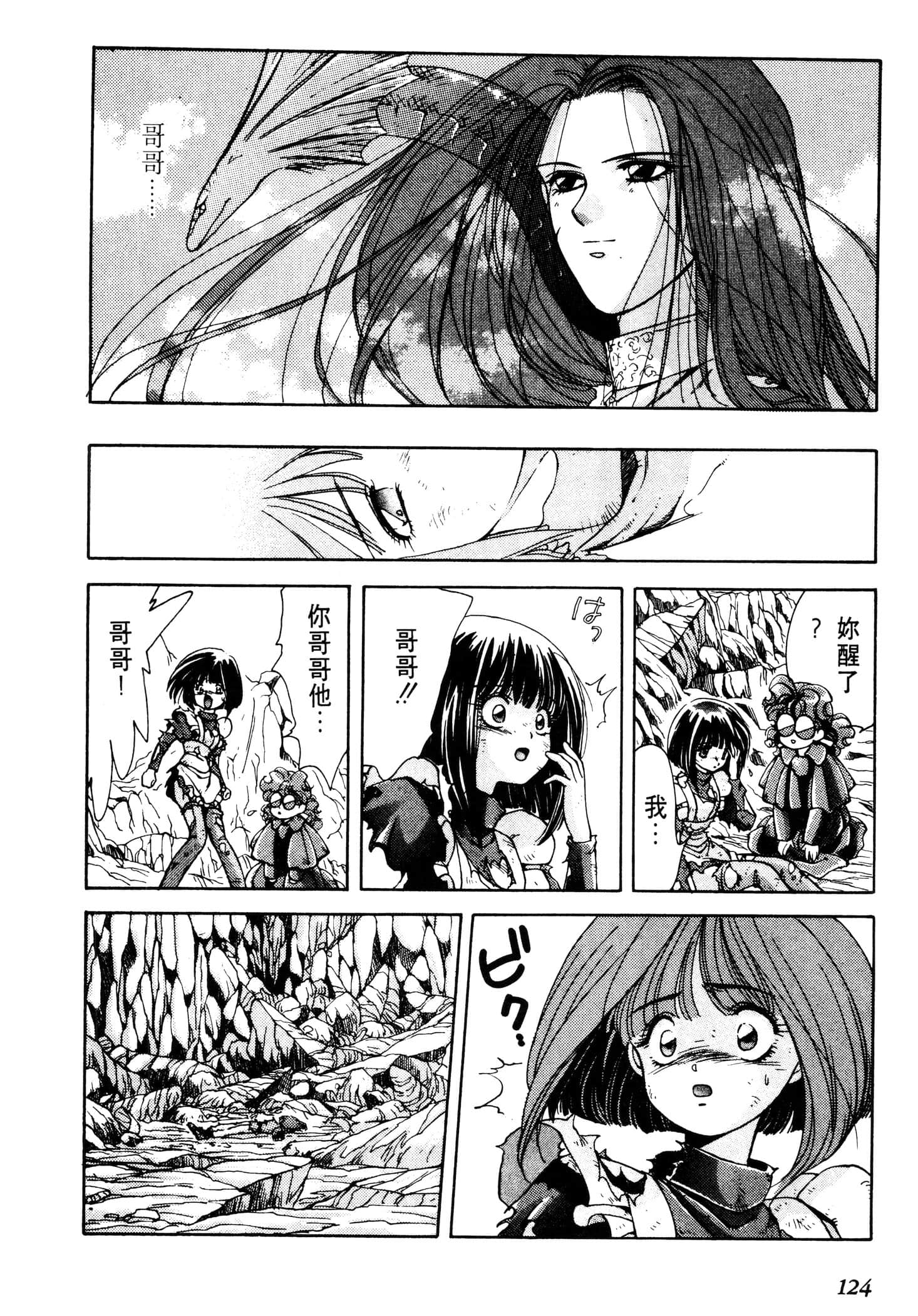 Page 126