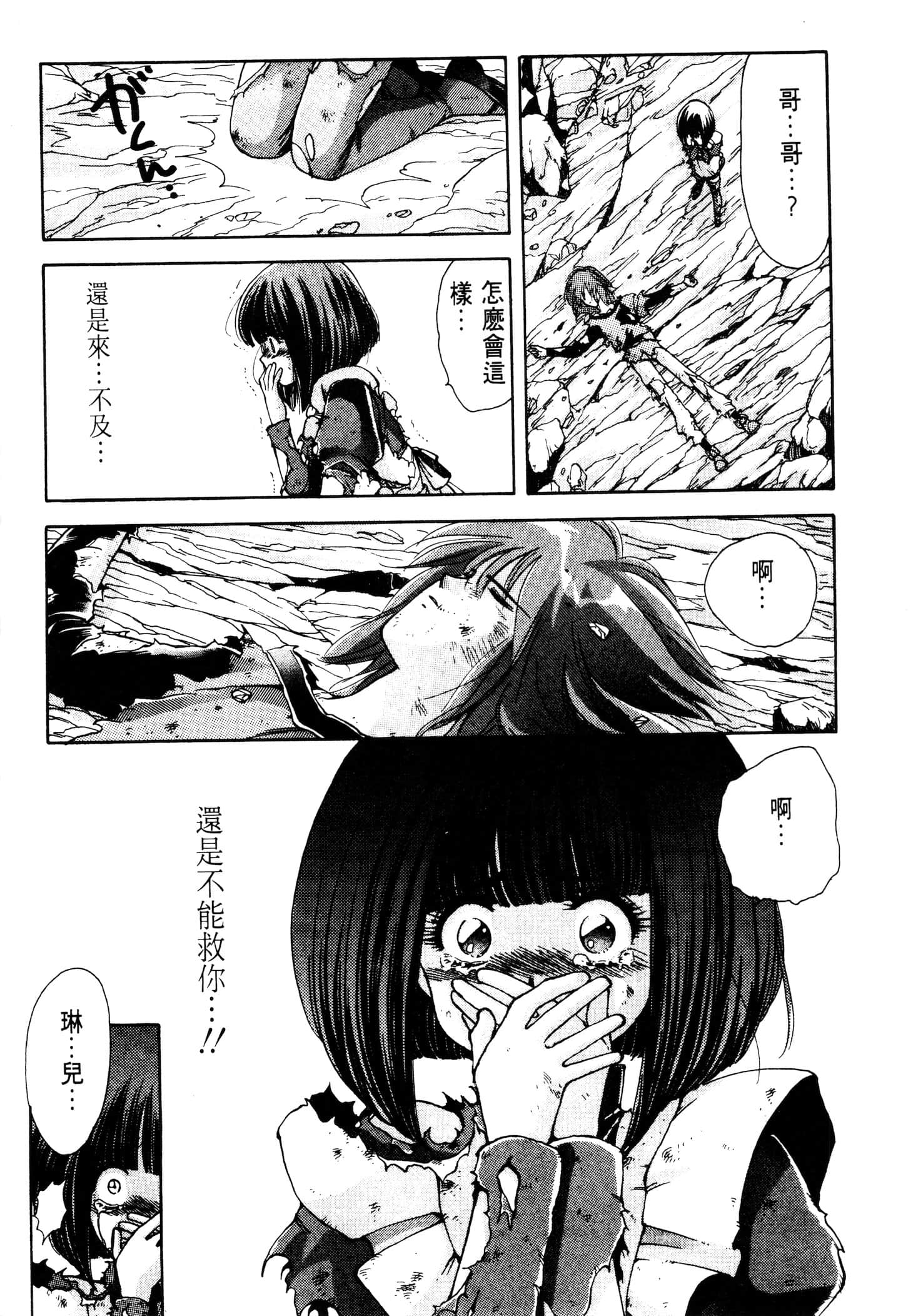 Page 127