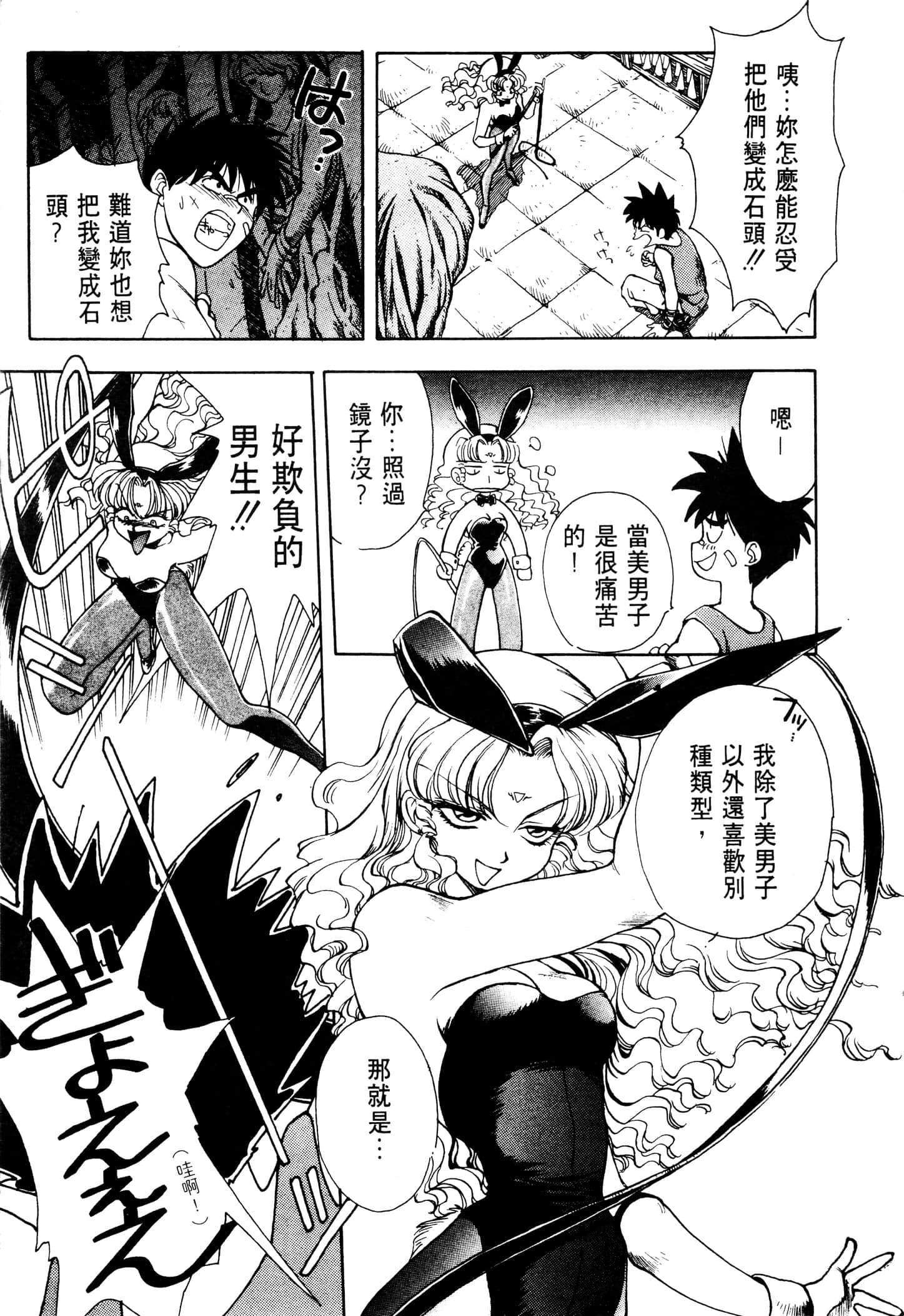 Page 147