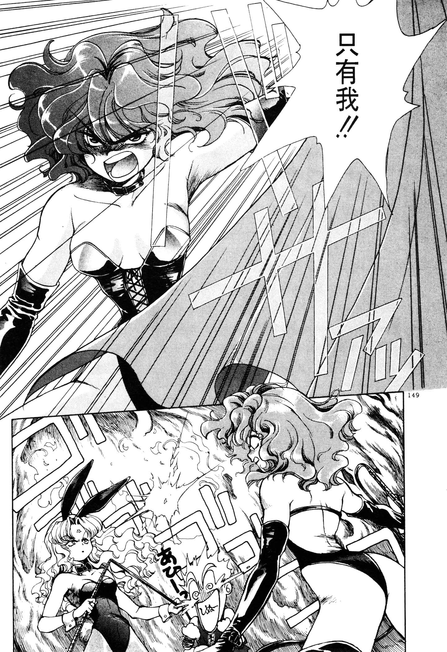 Page 151
