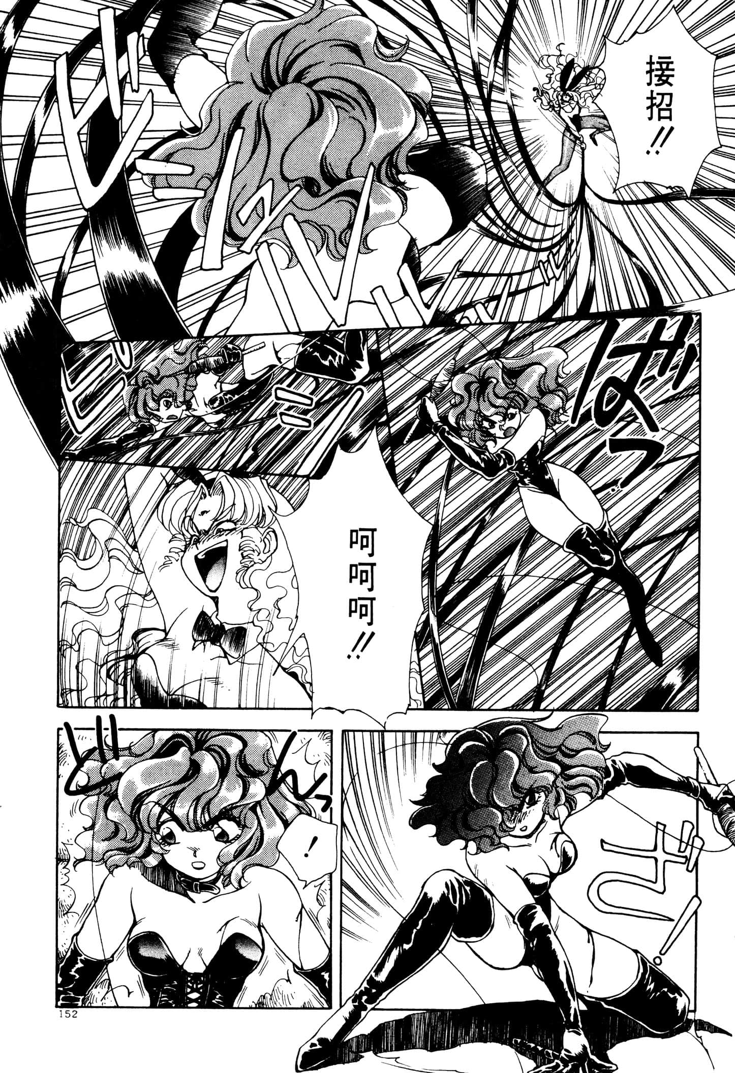 Page 154