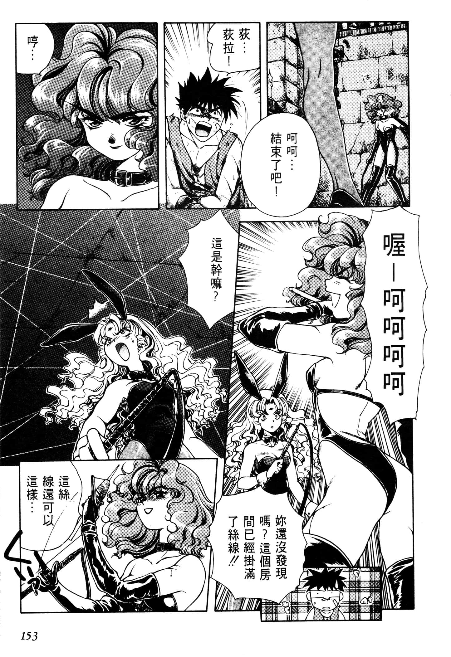 Page 155